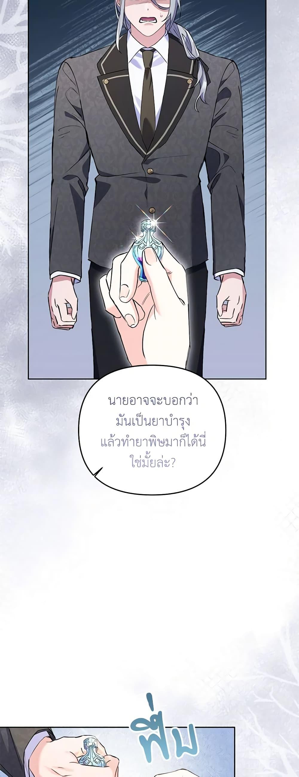Manga-lc-com อ่านมังงะ อ่านการ์ตูน ออนไลน์ ฟรี I Thought You Were a Time-Limited Husband ตอนที่ 1 2 3 4 5 6 7 8 9 10 11 12 13 14 ฟรี ไม่มีโฆษณา Manga-lc - อ่าน มังงะ อ่าน การ์ตูน ออนไลน์ อ่านมังงะ ฟรี