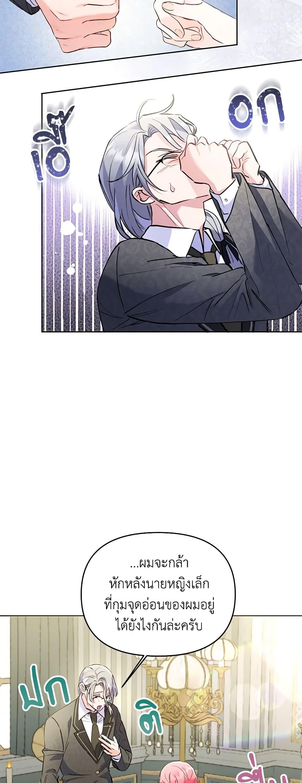 Manga-lc-com อ่านมังงะ อ่านการ์ตูน ออนไลน์ ฟรี I Thought You Were a Time-Limited Husband ตอนที่ 1 2 3 4 5 6 7 8 9 10 11 12 13 14 ฟรี ไม่มีโฆษณา Manga-lc - อ่าน มังงะ อ่าน การ์ตูน ออนไลน์ อ่านมังงะ ฟรี