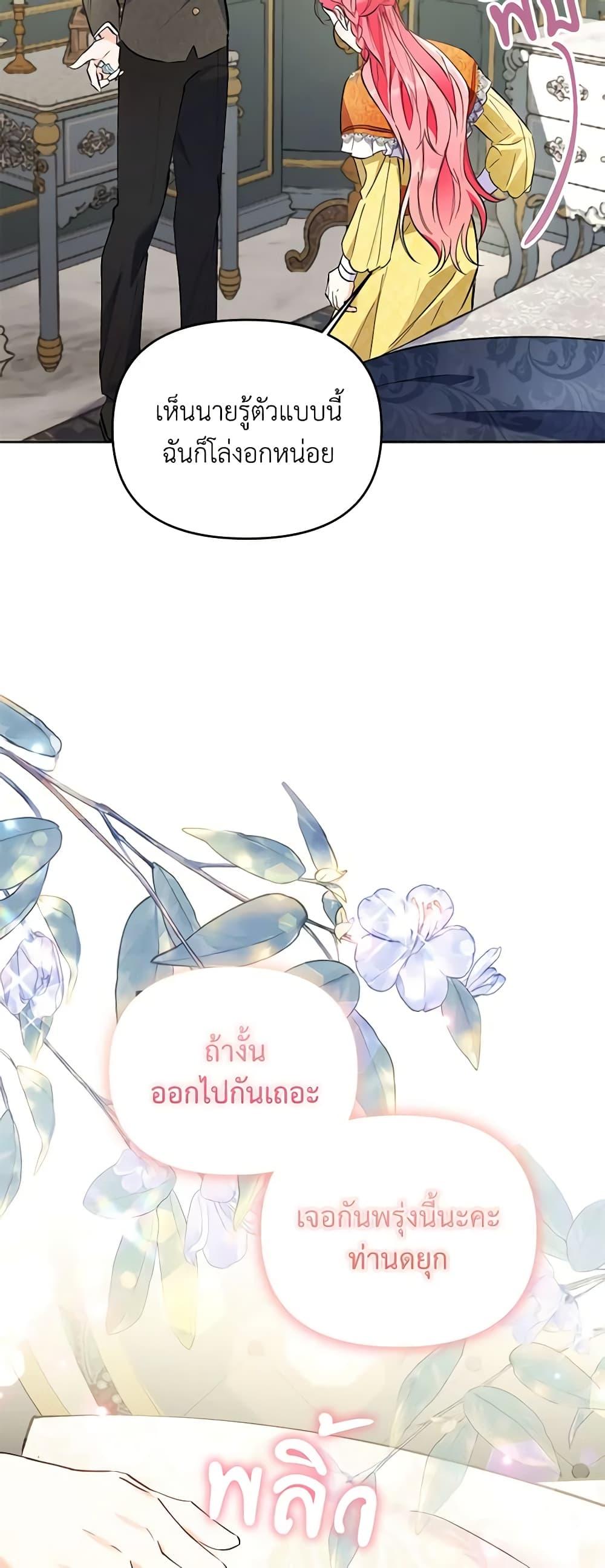 Manga-lc-com อ่านมังงะ อ่านการ์ตูน ออนไลน์ ฟรี I Thought You Were a Time-Limited Husband ตอนที่ 1 2 3 4 5 6 7 8 9 10 11 12 13 14 ฟรี ไม่มีโฆษณา Manga-lc - อ่าน มังงะ อ่าน การ์ตูน ออนไลน์ อ่านมังงะ ฟรี