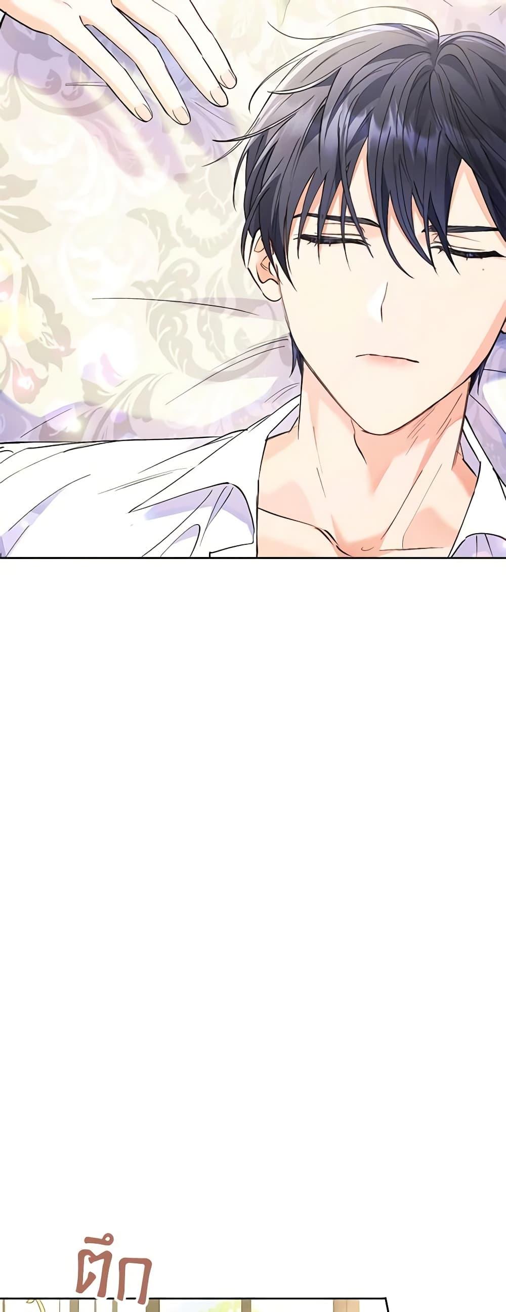 Manga-lc-com อ่านมังงะ อ่านการ์ตูน ออนไลน์ ฟรี I Thought You Were a Time-Limited Husband ตอนที่ 1 2 3 4 5 6 7 8 9 10 11 12 13 14 ฟรี ไม่มีโฆษณา Manga-lc - อ่าน มังงะ อ่าน การ์ตูน ออนไลน์ อ่านมังงะ ฟรี