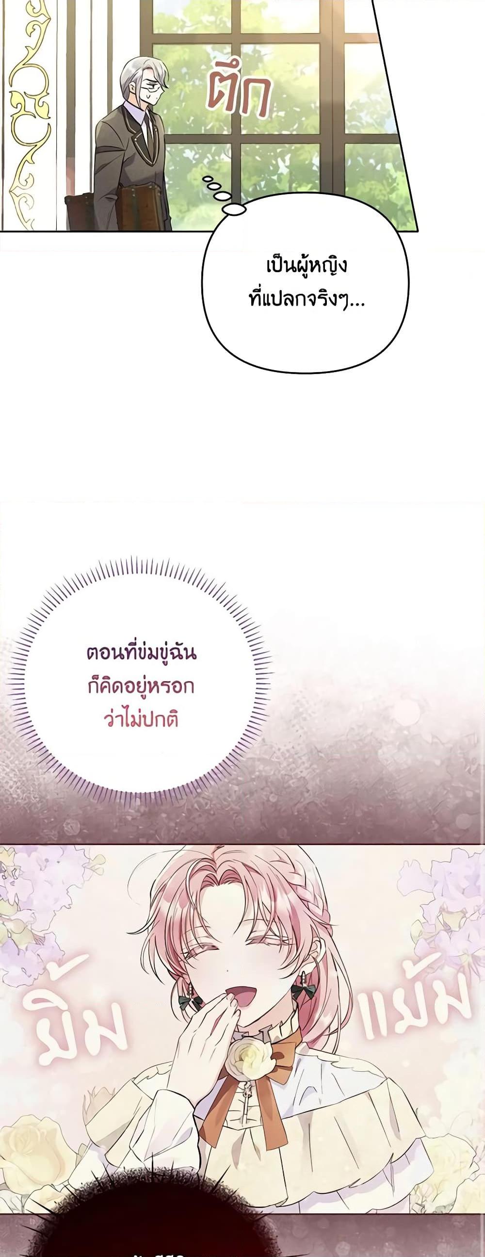 Manga-lc-com อ่านมังงะ อ่านการ์ตูน ออนไลน์ ฟรี I Thought You Were a Time-Limited Husband ตอนที่ 1 2 3 4 5 6 7 8 9 10 11 12 13 14 ฟรี ไม่มีโฆษณา Manga-lc - อ่าน มังงะ อ่าน การ์ตูน ออนไลน์ อ่านมังงะ ฟรี