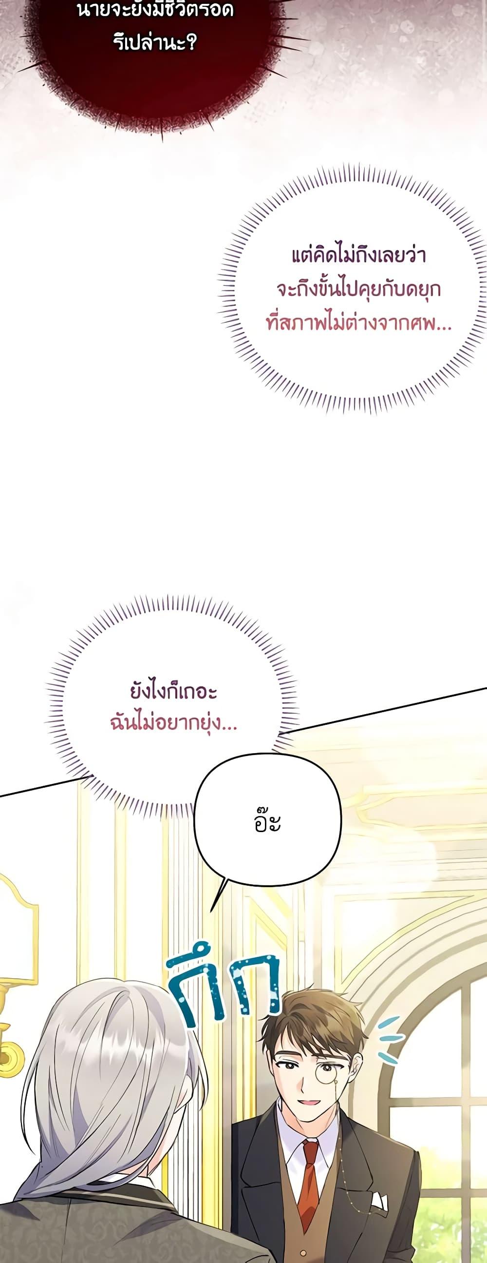 Manga-lc-com อ่านมังงะ อ่านการ์ตูน ออนไลน์ ฟรี I Thought You Were a Time-Limited Husband ตอนที่ 1 2 3 4 5 6 7 8 9 10 11 12 13 14 ฟรี ไม่มีโฆษณา Manga-lc - อ่าน มังงะ อ่าน การ์ตูน ออนไลน์ อ่านมังงะ ฟรี