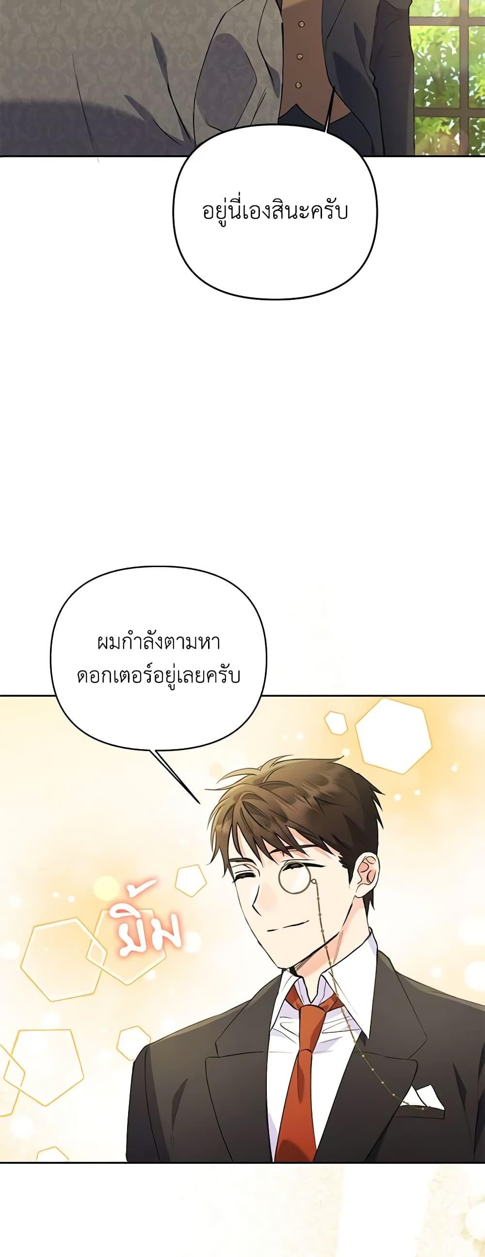 Manga-lc-com อ่านมังงะ อ่านการ์ตูน ออนไลน์ ฟรี I Thought You Were a Time-Limited Husband ตอนที่ 1 2 3 4 5 6 7 8 9 10 11 12 13 14 ฟรี ไม่มีโฆษณา Manga-lc - อ่าน มังงะ อ่าน การ์ตูน ออนไลน์ อ่านมังงะ ฟรี
