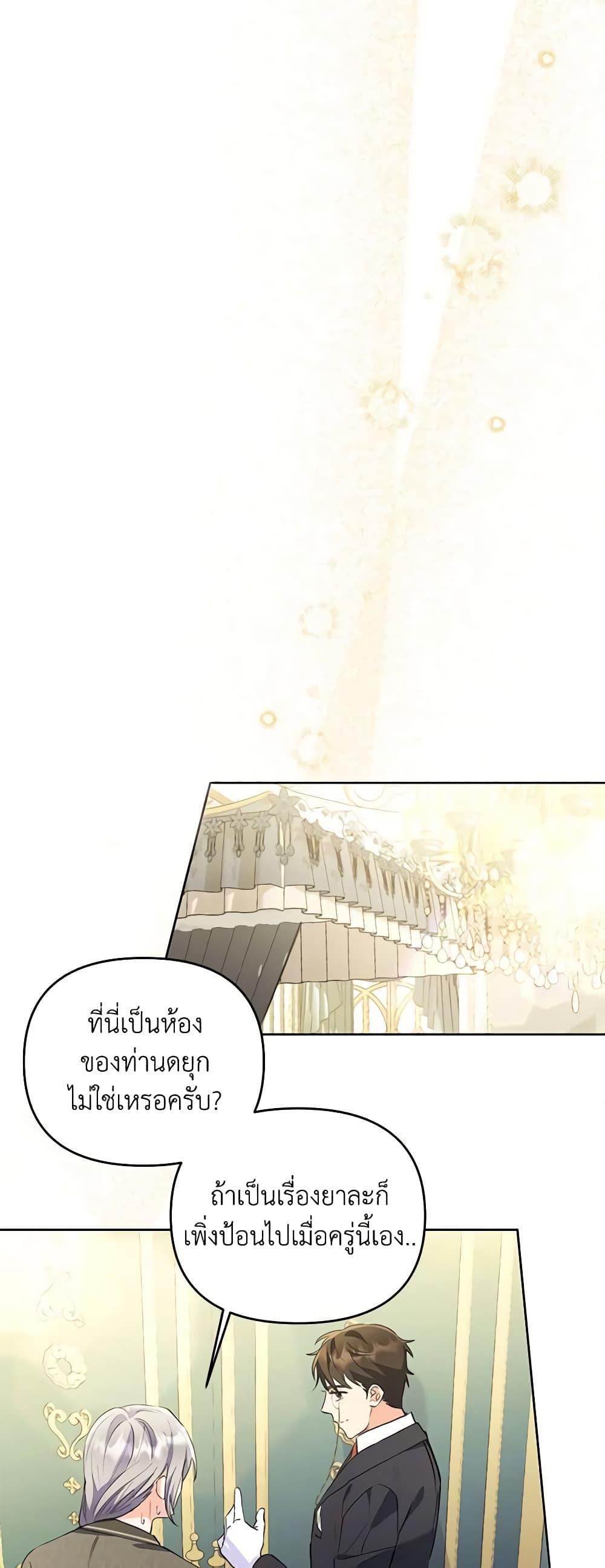 Manga-lc-com อ่านมังงะ อ่านการ์ตูน ออนไลน์ ฟรี I Thought You Were a Time-Limited Husband ตอนที่ 1 2 3 4 5 6 7 8 9 10 11 12 13 14 ฟรี ไม่มีโฆษณา Manga-lc - อ่าน มังงะ อ่าน การ์ตูน ออนไลน์ อ่านมังงะ ฟรี