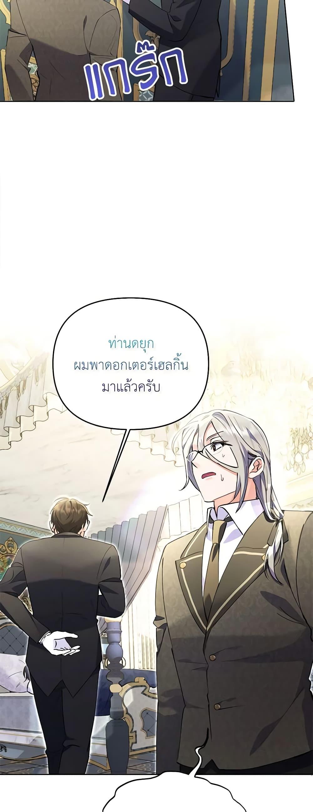 Manga-lc-com อ่านมังงะ อ่านการ์ตูน ออนไลน์ ฟรี I Thought You Were a Time-Limited Husband ตอนที่ 1 2 3 4 5 6 7 8 9 10 11 12 13 14 ฟรี ไม่มีโฆษณา Manga-lc - อ่าน มังงะ อ่าน การ์ตูน ออนไลน์ อ่านมังงะ ฟรี