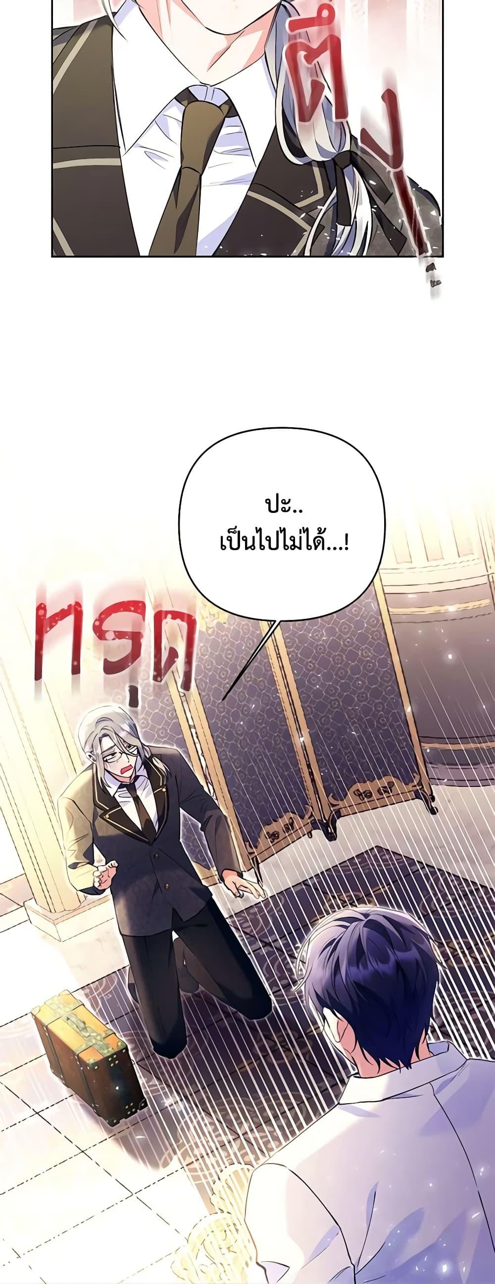 Manga-lc-com อ่านมังงะ อ่านการ์ตูน ออนไลน์ ฟรี I Thought You Were a Time-Limited Husband ตอนที่ 1 2 3 4 5 6 7 8 9 10 11 12 13 14 ฟรี ไม่มีโฆษณา Manga-lc - อ่าน มังงะ อ่าน การ์ตูน ออนไลน์ อ่านมังงะ ฟรี