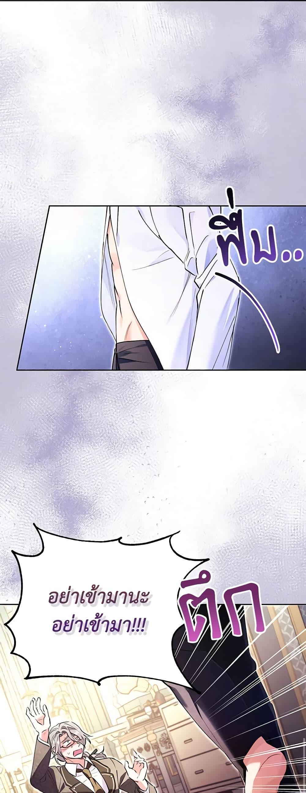 Manga-lc-com อ่านมังงะ อ่านการ์ตูน ออนไลน์ ฟรี I Thought You Were a Time-Limited Husband ตอนที่ 1 2 3 4 5 6 7 8 9 10 11 12 13 14 ฟรี ไม่มีโฆษณา Manga-lc - อ่าน มังงะ อ่าน การ์ตูน ออนไลน์ อ่านมังงะ ฟรี