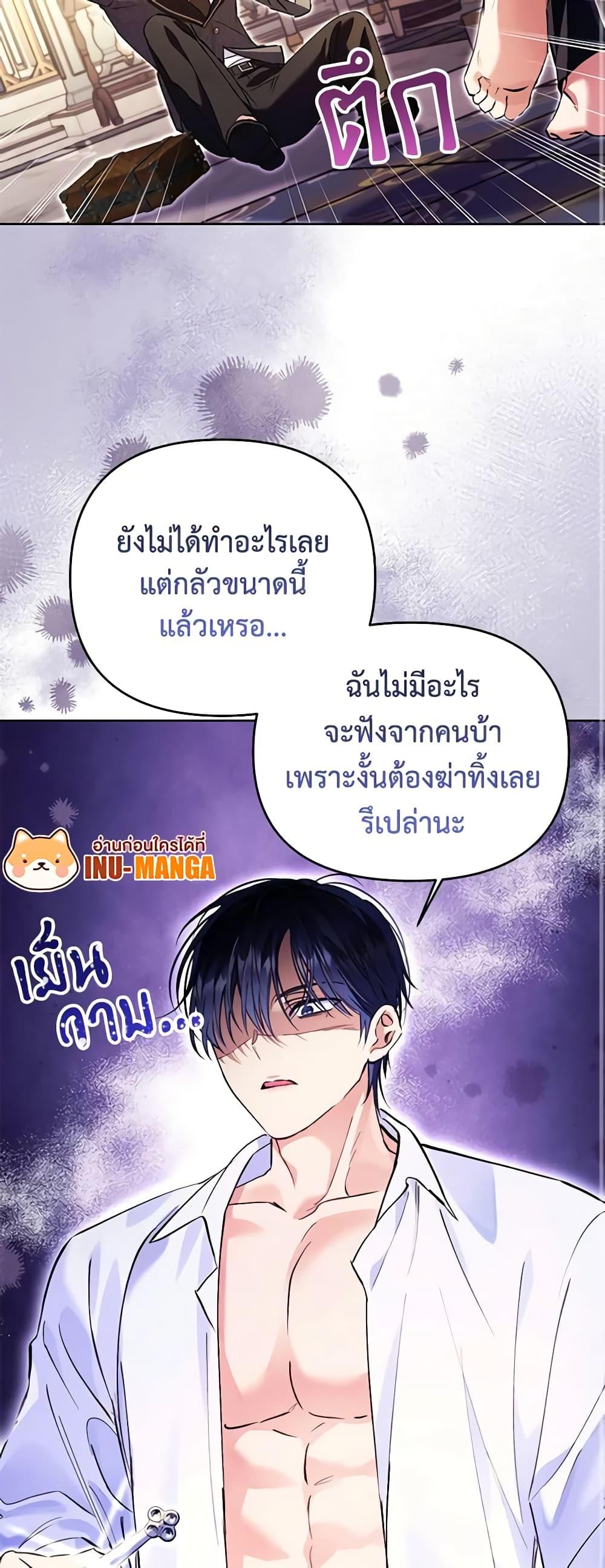 Manga-lc-com อ่านมังงะ อ่านการ์ตูน ออนไลน์ ฟรี I Thought You Were a Time-Limited Husband ตอนที่ 1 2 3 4 5 6 7 8 9 10 11 12 13 14 ฟรี ไม่มีโฆษณา Manga-lc - อ่าน มังงะ อ่าน การ์ตูน ออนไลน์ อ่านมังงะ ฟรี