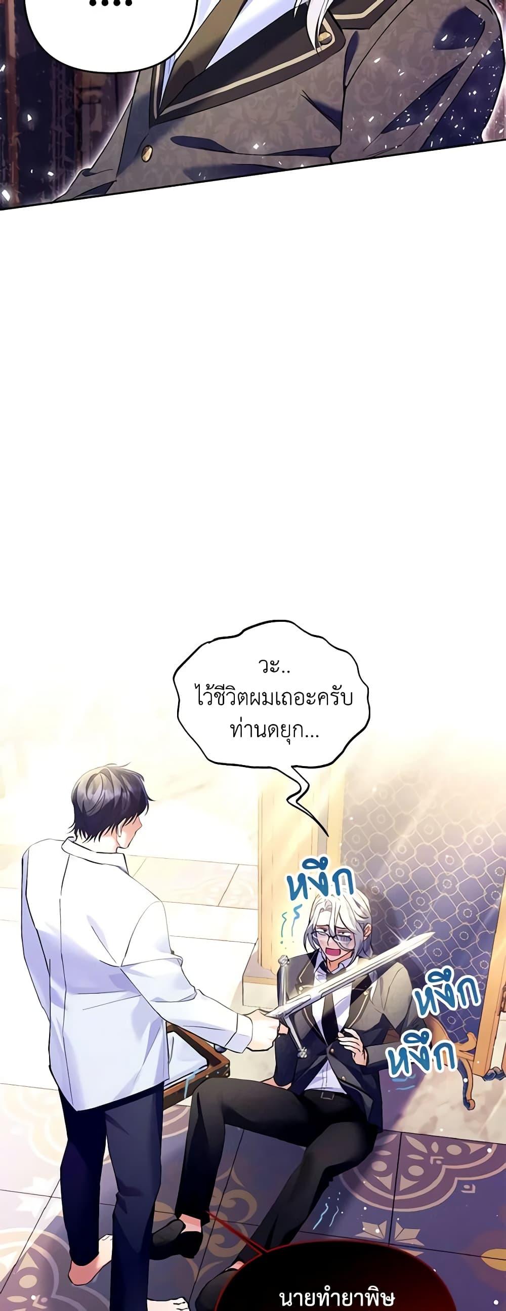 Manga-lc-com อ่านมังงะ อ่านการ์ตูน ออนไลน์ ฟรี I Thought You Were a Time-Limited Husband ตอนที่ 1 2 3 4 5 6 7 8 9 10 11 12 13 14 ฟรี ไม่มีโฆษณา Manga-lc - อ่าน มังงะ อ่าน การ์ตูน ออนไลน์ อ่านมังงะ ฟรี
