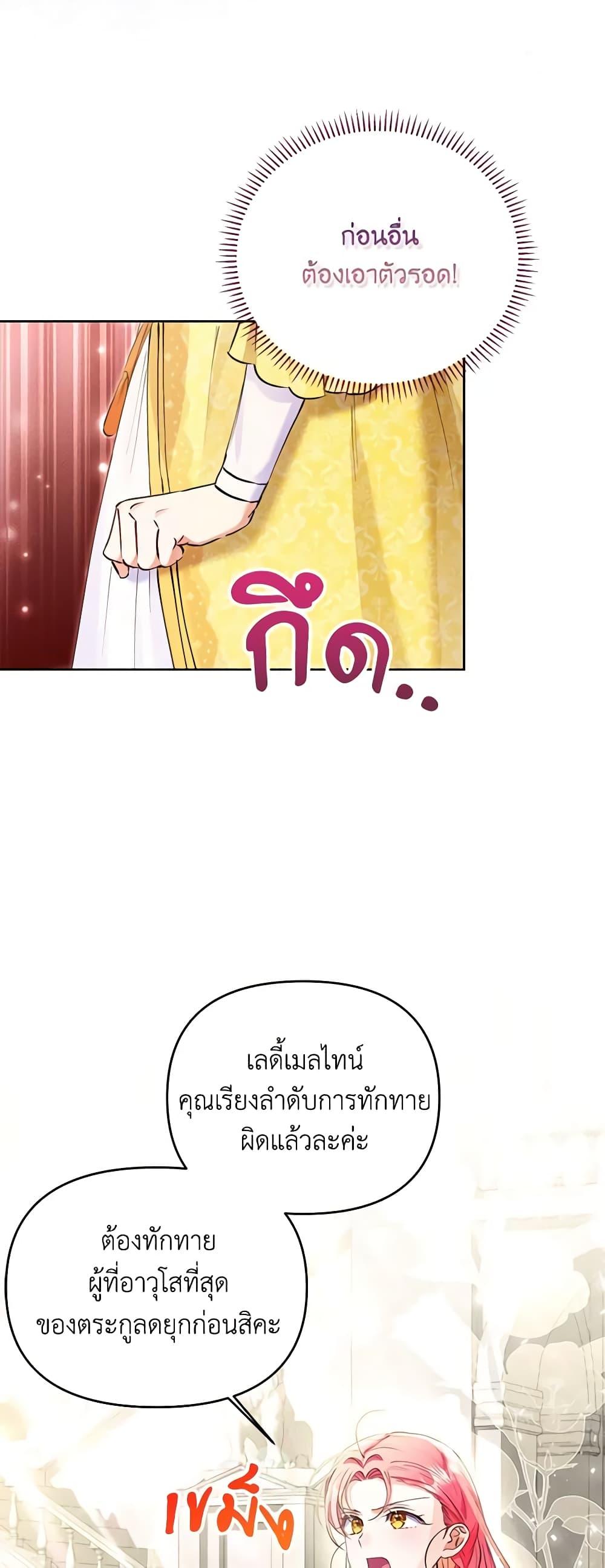 Manga-lc-com อ่านมังงะ อ่านการ์ตูน ออนไลน์ ฟรี I Thought You Were a Time-Limited Husband ตอนที่ 1 2 3 4 5 6 7 8 9 10 11 12 13 14 ฟรี ไม่มีโฆษณา Manga-lc - อ่าน มังงะ อ่าน การ์ตูน ออนไลน์ อ่านมังงะ ฟรี