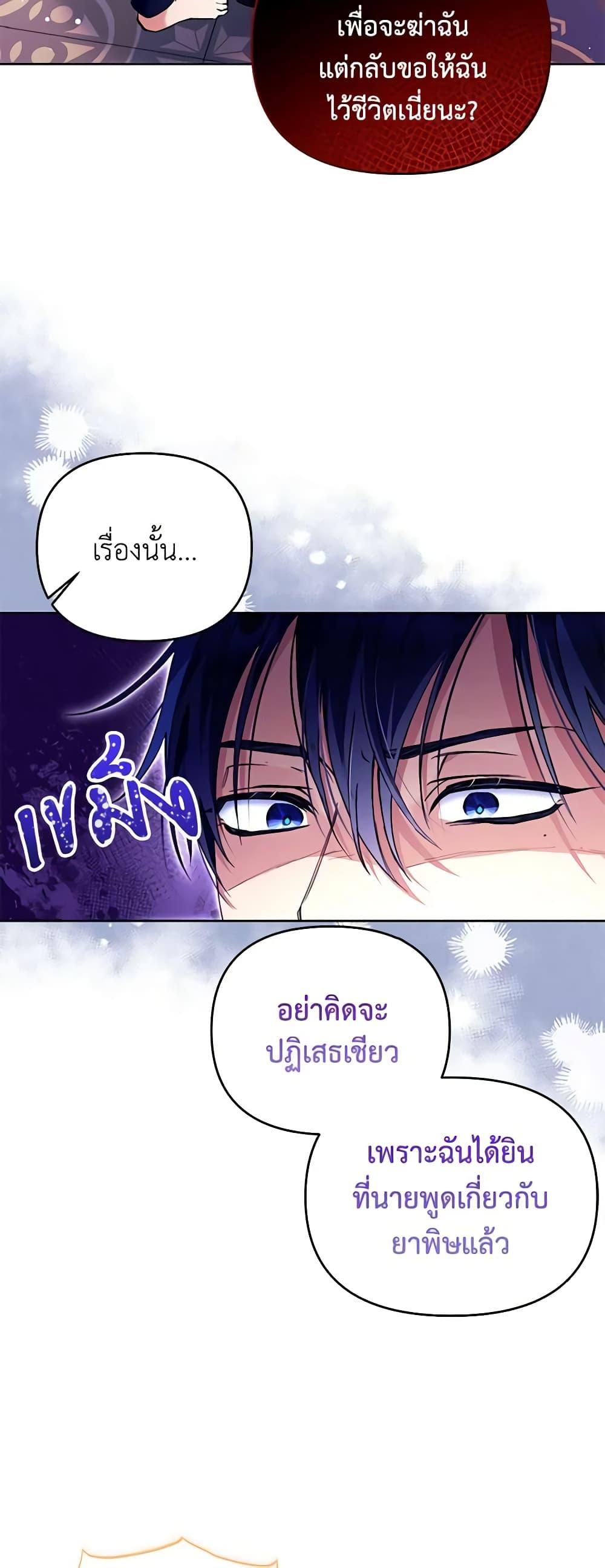 Manga-lc-com อ่านมังงะ อ่านการ์ตูน ออนไลน์ ฟรี I Thought You Were a Time-Limited Husband ตอนที่ 1 2 3 4 5 6 7 8 9 10 11 12 13 14 ฟรี ไม่มีโฆษณา Manga-lc - อ่าน มังงะ อ่าน การ์ตูน ออนไลน์ อ่านมังงะ ฟรี