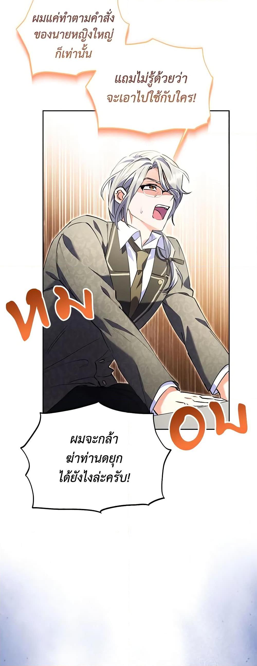 Manga-lc-com อ่านมังงะ อ่านการ์ตูน ออนไลน์ ฟรี I Thought You Were a Time-Limited Husband ตอนที่ 1 2 3 4 5 6 7 8 9 10 11 12 13 14 ฟรี ไม่มีโฆษณา Manga-lc - อ่าน มังงะ อ่าน การ์ตูน ออนไลน์ อ่านมังงะ ฟรี