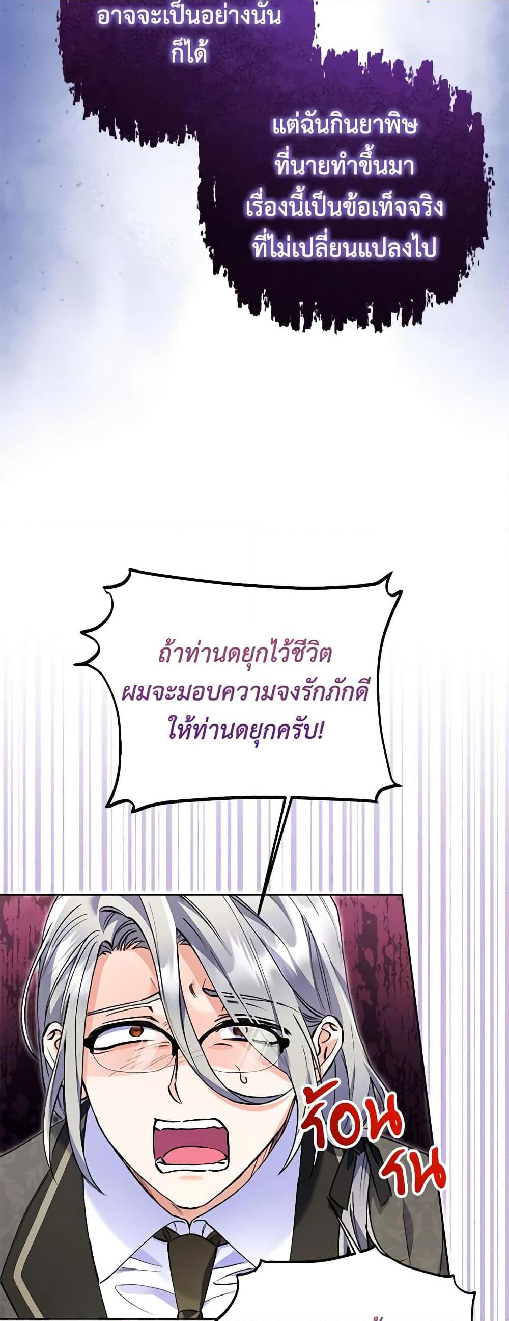 Manga-lc-com อ่านมังงะ อ่านการ์ตูน ออนไลน์ ฟรี I Thought You Were a Time-Limited Husband ตอนที่ 1 2 3 4 5 6 7 8 9 10 11 12 13 14 ฟรี ไม่มีโฆษณา Manga-lc - อ่าน มังงะ อ่าน การ์ตูน ออนไลน์ อ่านมังงะ ฟรี