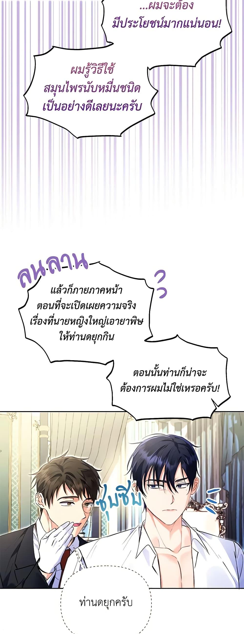 Manga-lc-com อ่านมังงะ อ่านการ์ตูน ออนไลน์ ฟรี I Thought You Were a Time-Limited Husband ตอนที่ 1 2 3 4 5 6 7 8 9 10 11 12 13 14 ฟรี ไม่มีโฆษณา Manga-lc - อ่าน มังงะ อ่าน การ์ตูน ออนไลน์ อ่านมังงะ ฟรี