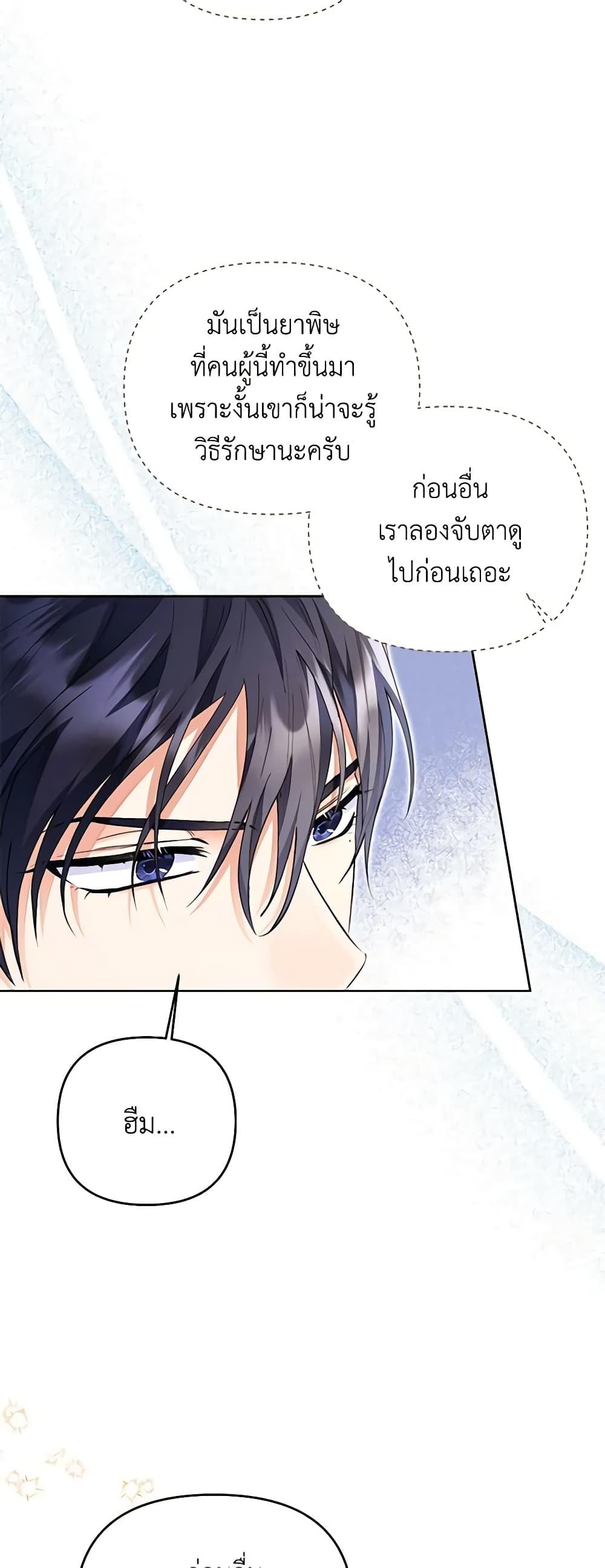 Manga-lc-com อ่านมังงะ อ่านการ์ตูน ออนไลน์ ฟรี I Thought You Were a Time-Limited Husband ตอนที่ 1 2 3 4 5 6 7 8 9 10 11 12 13 14 ฟรี ไม่มีโฆษณา Manga-lc - อ่าน มังงะ อ่าน การ์ตูน ออนไลน์ อ่านมังงะ ฟรี