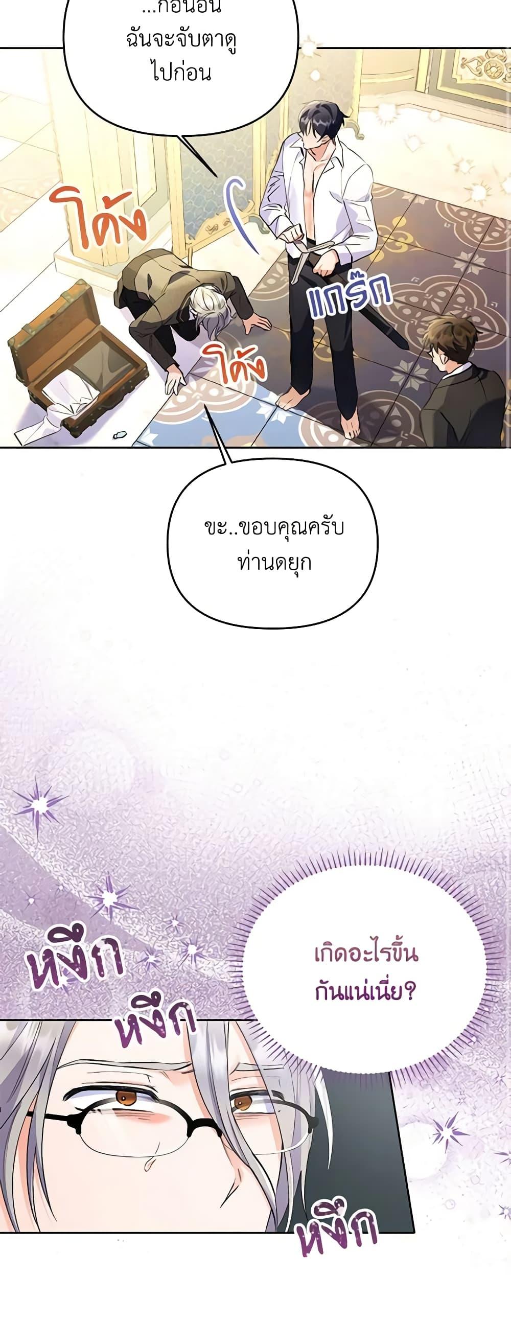 Manga-lc-com อ่านมังงะ อ่านการ์ตูน ออนไลน์ ฟรี I Thought You Were a Time-Limited Husband ตอนที่ 1 2 3 4 5 6 7 8 9 10 11 12 13 14 ฟรี ไม่มีโฆษณา Manga-lc - อ่าน มังงะ อ่าน การ์ตูน ออนไลน์ อ่านมังงะ ฟรี