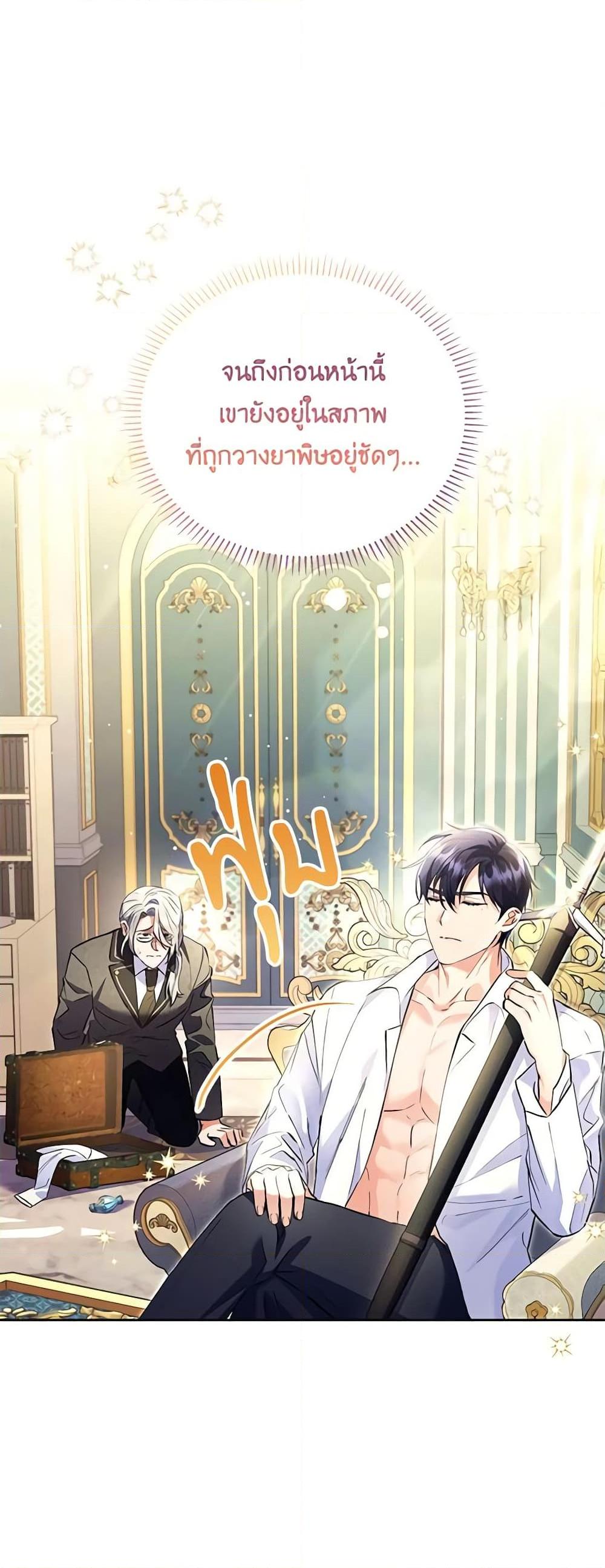 Manga-lc-com อ่านมังงะ อ่านการ์ตูน ออนไลน์ ฟรี I Thought You Were a Time-Limited Husband ตอนที่ 1 2 3 4 5 6 7 8 9 10 11 12 13 14 ฟรี ไม่มีโฆษณา Manga-lc - อ่าน มังงะ อ่าน การ์ตูน ออนไลน์ อ่านมังงะ ฟรี