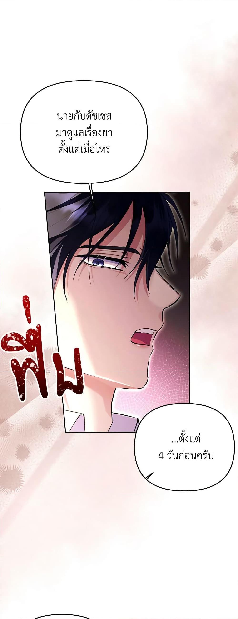 Manga-lc-com อ่านมังงะ อ่านการ์ตูน ออนไลน์ ฟรี I Thought You Were a Time-Limited Husband ตอนที่ 1 2 3 4 5 6 7 8 9 10 11 12 13 14 ฟรี ไม่มีโฆษณา Manga-lc - อ่าน มังงะ อ่าน การ์ตูน ออนไลน์ อ่านมังงะ ฟรี