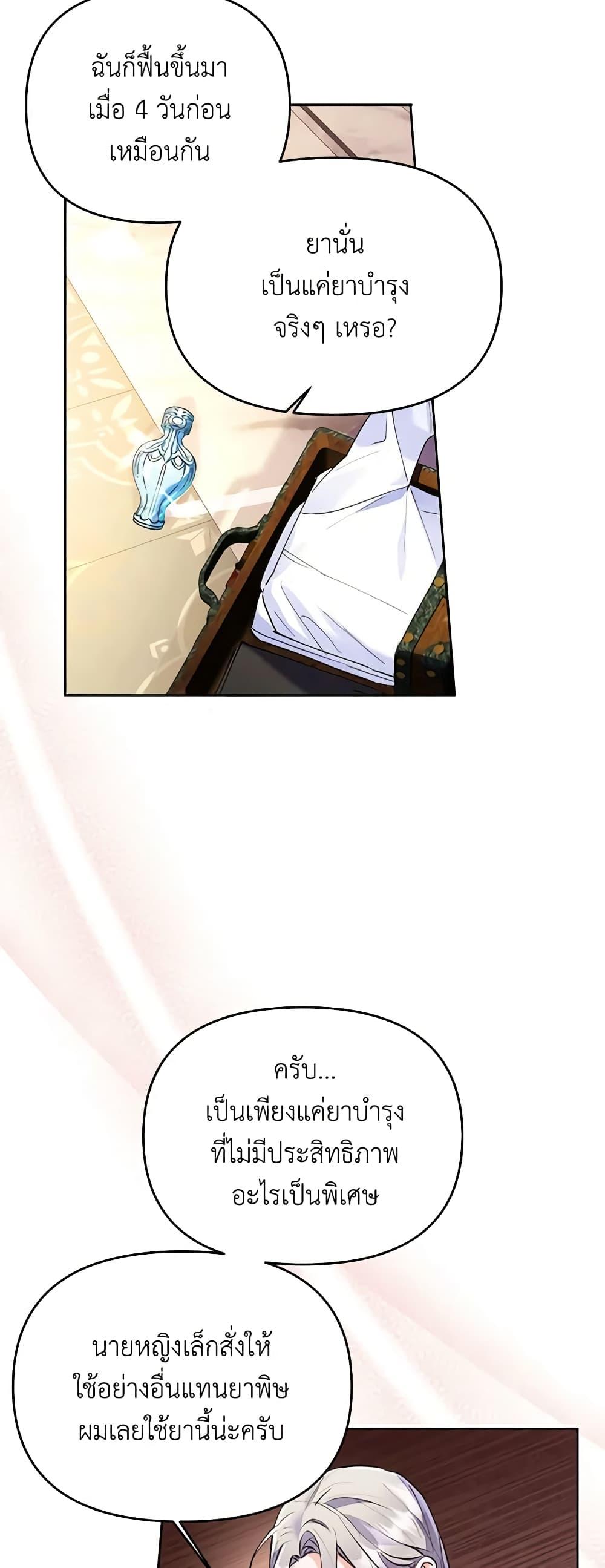 Manga-lc-com อ่านมังงะ อ่านการ์ตูน ออนไลน์ ฟรี I Thought You Were a Time-Limited Husband ตอนที่ 1 2 3 4 5 6 7 8 9 10 11 12 13 14 ฟรี ไม่มีโฆษณา Manga-lc - อ่าน มังงะ อ่าน การ์ตูน ออนไลน์ อ่านมังงะ ฟรี