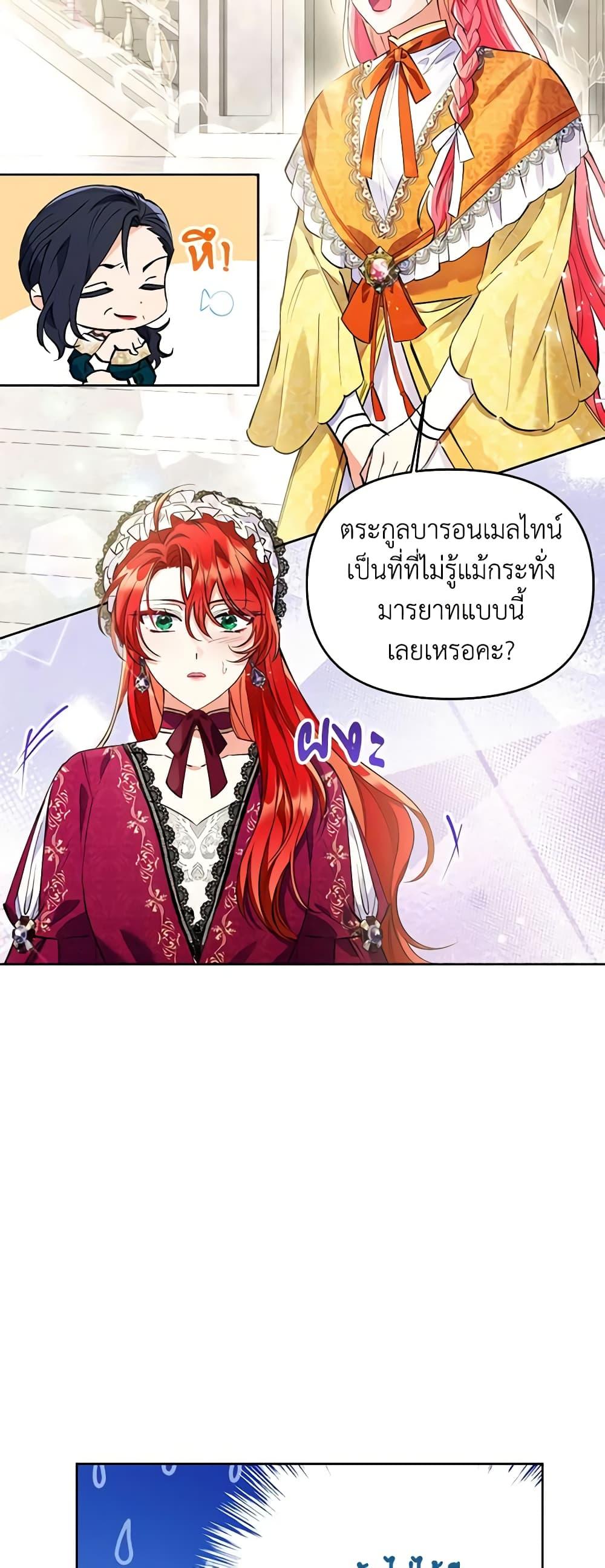 Manga-lc-com อ่านมังงะ อ่านการ์ตูน ออนไลน์ ฟรี I Thought You Were a Time-Limited Husband ตอนที่ 1 2 3 4 5 6 7 8 9 10 11 12 13 14 ฟรี ไม่มีโฆษณา Manga-lc - อ่าน มังงะ อ่าน การ์ตูน ออนไลน์ อ่านมังงะ ฟรี