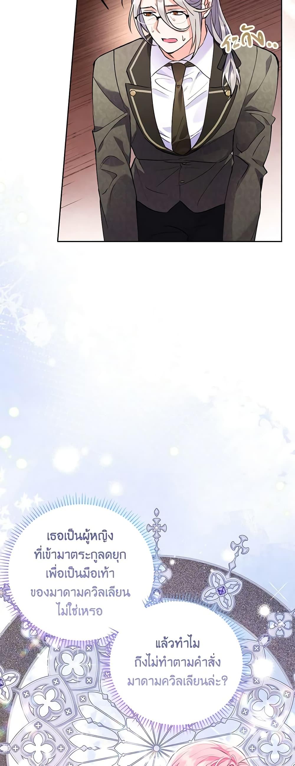 Manga-lc-com อ่านมังงะ อ่านการ์ตูน ออนไลน์ ฟรี I Thought You Were a Time-Limited Husband ตอนที่ 1 2 3 4 5 6 7 8 9 10 11 12 13 14 ฟรี ไม่มีโฆษณา Manga-lc - อ่าน มังงะ อ่าน การ์ตูน ออนไลน์ อ่านมังงะ ฟรี