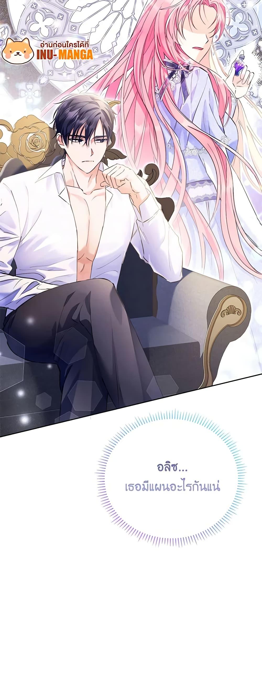 Manga-lc-com อ่านมังงะ อ่านการ์ตูน ออนไลน์ ฟรี I Thought You Were a Time-Limited Husband ตอนที่ 1 2 3 4 5 6 7 8 9 10 11 12 13 14 ฟรี ไม่มีโฆษณา Manga-lc - อ่าน มังงะ อ่าน การ์ตูน ออนไลน์ อ่านมังงะ ฟรี