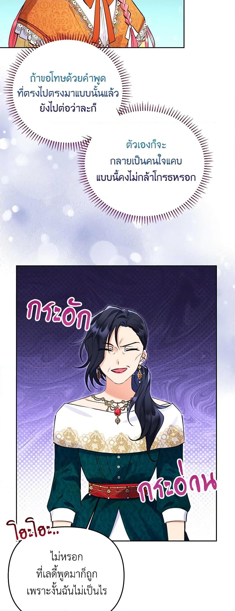 Manga-lc-com อ่านมังงะ อ่านการ์ตูน ออนไลน์ ฟรี I Thought You Were a Time-Limited Husband ตอนที่ 1 2 3 4 5 6 7 8 9 10 11 12 13 14 ฟรี ไม่มีโฆษณา Manga-lc - อ่าน มังงะ อ่าน การ์ตูน ออนไลน์ อ่านมังงะ ฟรี