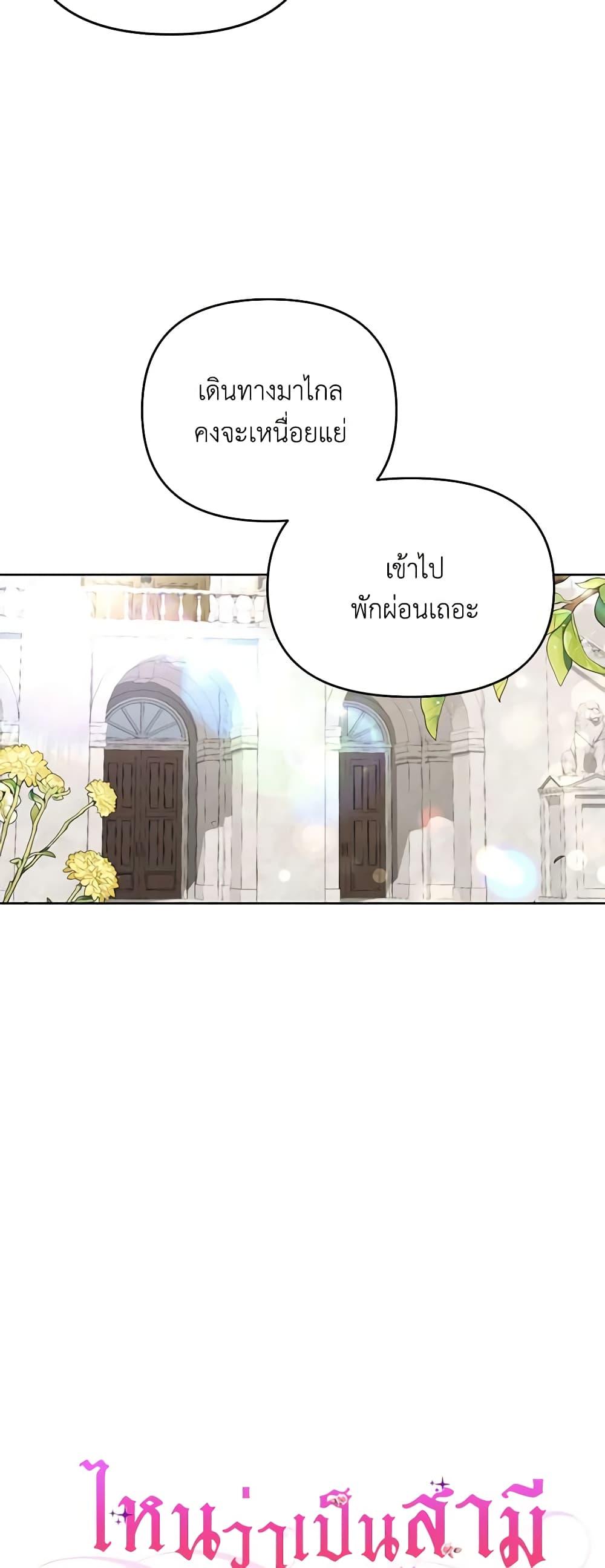 Manga-lc-com อ่านมังงะ อ่านการ์ตูน ออนไลน์ ฟรี I Thought You Were a Time-Limited Husband ตอนที่ 1 2 3 4 5 6 7 8 9 10 11 12 13 14 ฟรี ไม่มีโฆษณา Manga-lc - อ่าน มังงะ อ่าน การ์ตูน ออนไลน์ อ่านมังงะ ฟรี