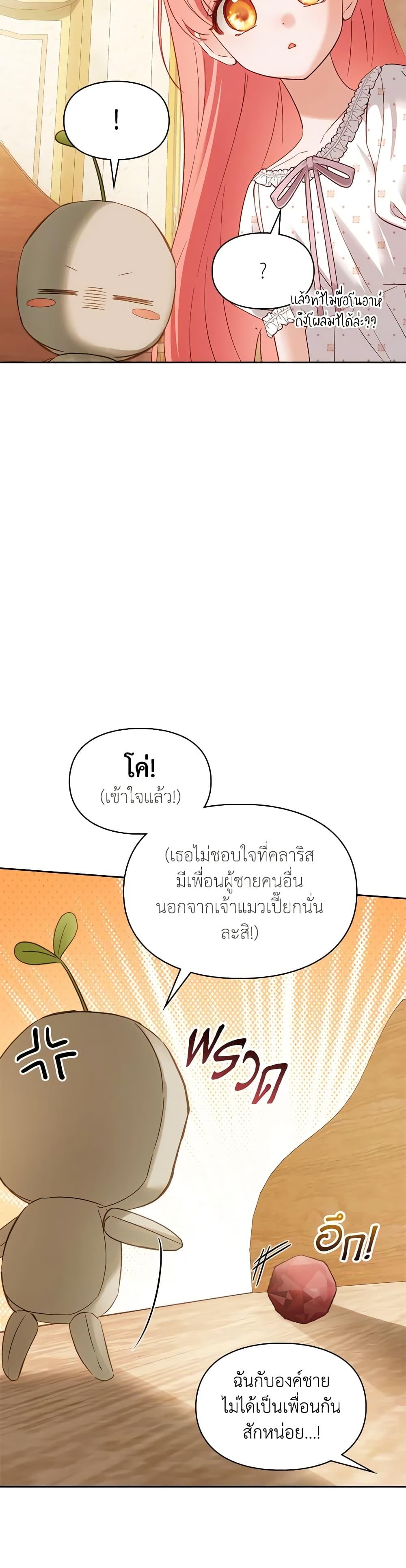 Manga-lc-com อ่านมังงะ อ่านการ์ตูน ออนไลน์ ฟรี Baby Prisoner of the Winter Castle ตอนที่ 1 2 3 4 5 6 7 8 9 10 11 12 13 14 ฟรี ไม่มีโฆษณา Manga-lc - อ่าน มังงะ อ่าน การ์ตูน ออนไลน์ อ่านมังงะ ฟรี