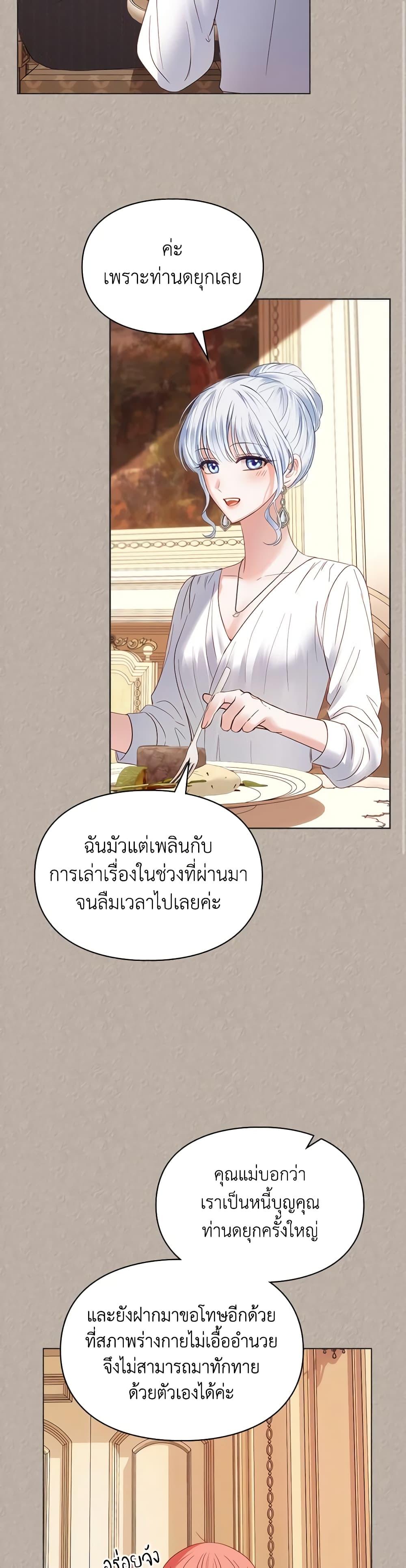 Manga-lc-com อ่านมังงะ อ่านการ์ตูน ออนไลน์ ฟรี Baby Prisoner of the Winter Castle ตอนที่ 1 2 3 4 5 6 7 8 9 10 11 12 13 14 ฟรี ไม่มีโฆษณา Manga-lc - อ่าน มังงะ อ่าน การ์ตูน ออนไลน์ อ่านมังงะ ฟรี