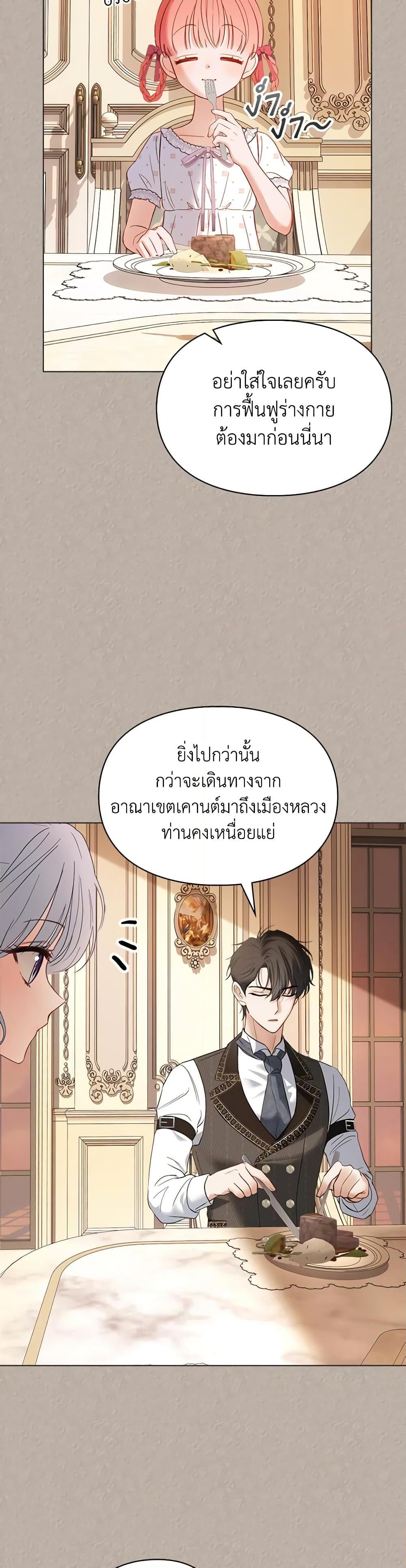 Manga-lc-com อ่านมังงะ อ่านการ์ตูน ออนไลน์ ฟรี Baby Prisoner of the Winter Castle ตอนที่ 1 2 3 4 5 6 7 8 9 10 11 12 13 14 ฟรี ไม่มีโฆษณา Manga-lc - อ่าน มังงะ อ่าน การ์ตูน ออนไลน์ อ่านมังงะ ฟรี