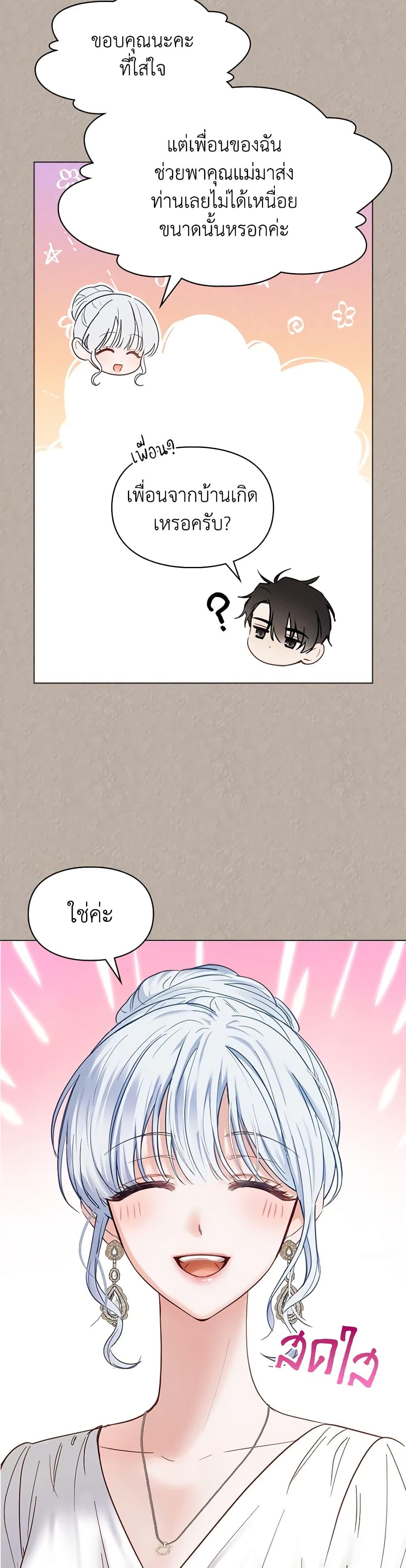 Manga-lc-com อ่านมังงะ อ่านการ์ตูน ออนไลน์ ฟรี Baby Prisoner of the Winter Castle ตอนที่ 1 2 3 4 5 6 7 8 9 10 11 12 13 14 ฟรี ไม่มีโฆษณา Manga-lc - อ่าน มังงะ อ่าน การ์ตูน ออนไลน์ อ่านมังงะ ฟรี