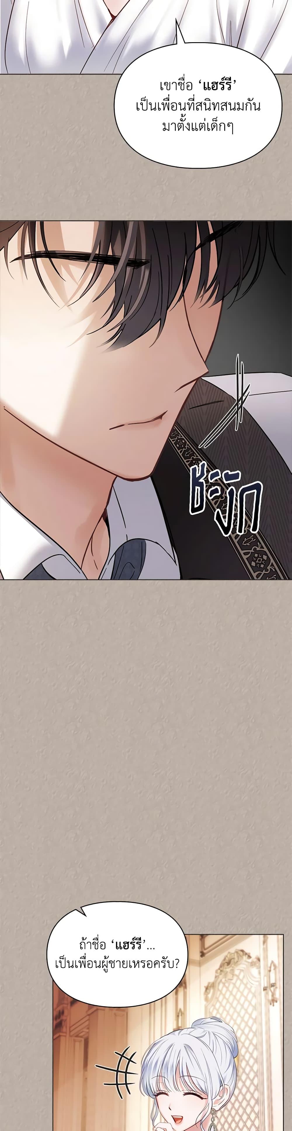 Manga-lc-com อ่านมังงะ อ่านการ์ตูน ออนไลน์ ฟรี Baby Prisoner of the Winter Castle ตอนที่ 1 2 3 4 5 6 7 8 9 10 11 12 13 14 ฟรี ไม่มีโฆษณา Manga-lc - อ่าน มังงะ อ่าน การ์ตูน ออนไลน์ อ่านมังงะ ฟรี