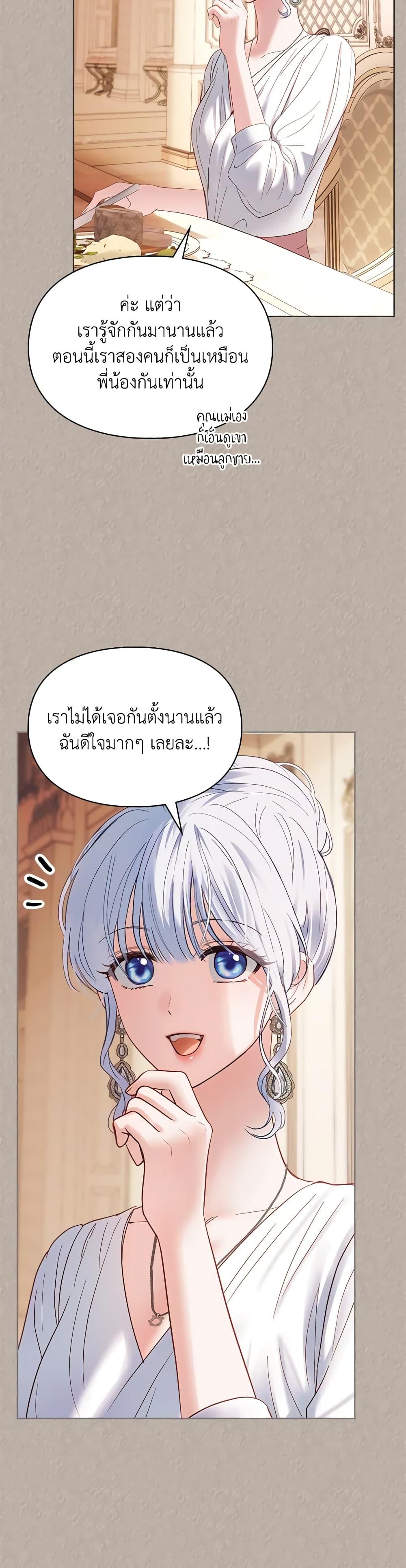 Manga-lc-com อ่านมังงะ อ่านการ์ตูน ออนไลน์ ฟรี Baby Prisoner of the Winter Castle ตอนที่ 1 2 3 4 5 6 7 8 9 10 11 12 13 14 ฟรี ไม่มีโฆษณา Manga-lc - อ่าน มังงะ อ่าน การ์ตูน ออนไลน์ อ่านมังงะ ฟรี