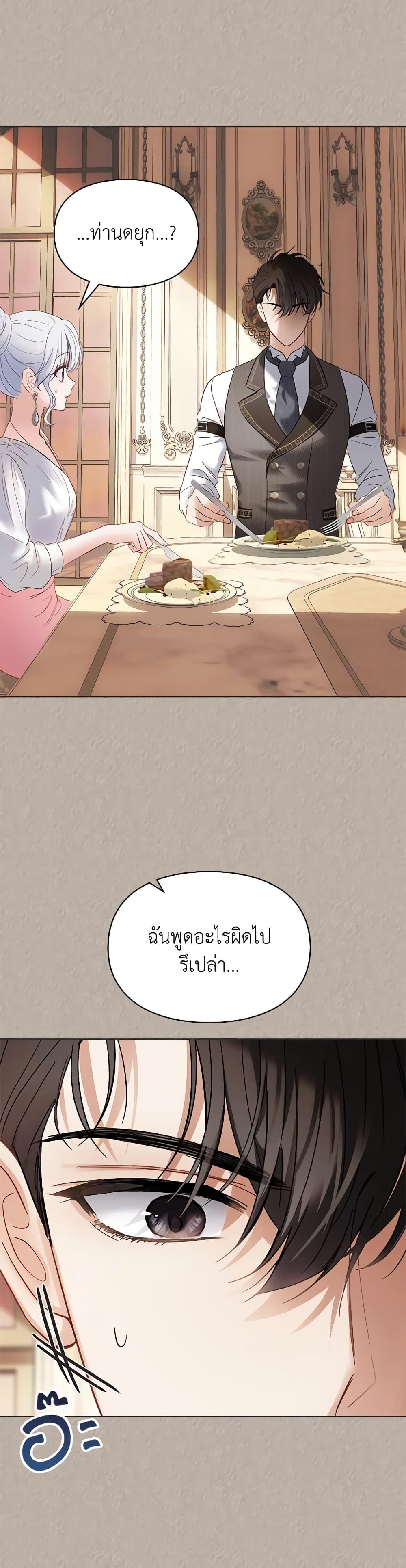 Manga-lc-com อ่านมังงะ อ่านการ์ตูน ออนไลน์ ฟรี Baby Prisoner of the Winter Castle ตอนที่ 1 2 3 4 5 6 7 8 9 10 11 12 13 14 ฟรี ไม่มีโฆษณา Manga-lc - อ่าน มังงะ อ่าน การ์ตูน ออนไลน์ อ่านมังงะ ฟรี