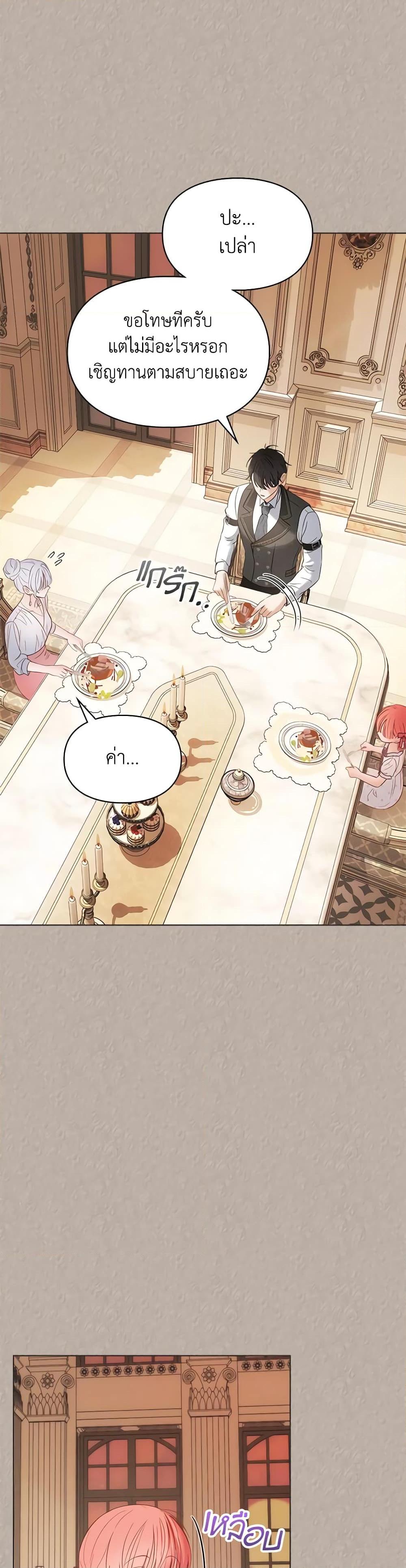 Manga-lc-com อ่านมังงะ อ่านการ์ตูน ออนไลน์ ฟรี Baby Prisoner of the Winter Castle ตอนที่ 1 2 3 4 5 6 7 8 9 10 11 12 13 14 ฟรี ไม่มีโฆษณา Manga-lc - อ่าน มังงะ อ่าน การ์ตูน ออนไลน์ อ่านมังงะ ฟรี