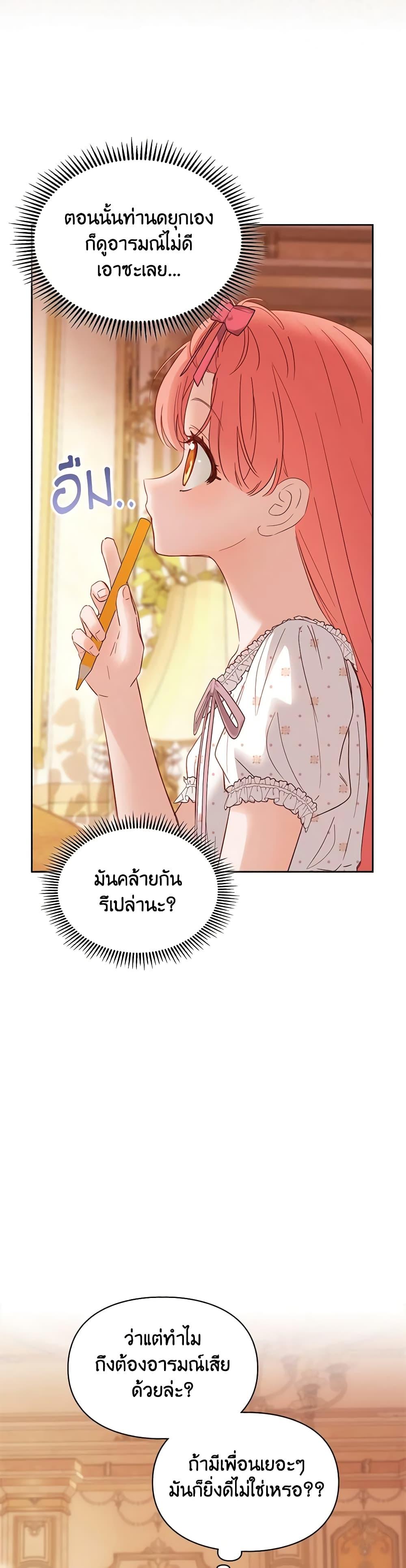 Manga-lc-com อ่านมังงะ อ่านการ์ตูน ออนไลน์ ฟรี Baby Prisoner of the Winter Castle ตอนที่ 1 2 3 4 5 6 7 8 9 10 11 12 13 14 ฟรี ไม่มีโฆษณา Manga-lc - อ่าน มังงะ อ่าน การ์ตูน ออนไลน์ อ่านมังงะ ฟรี