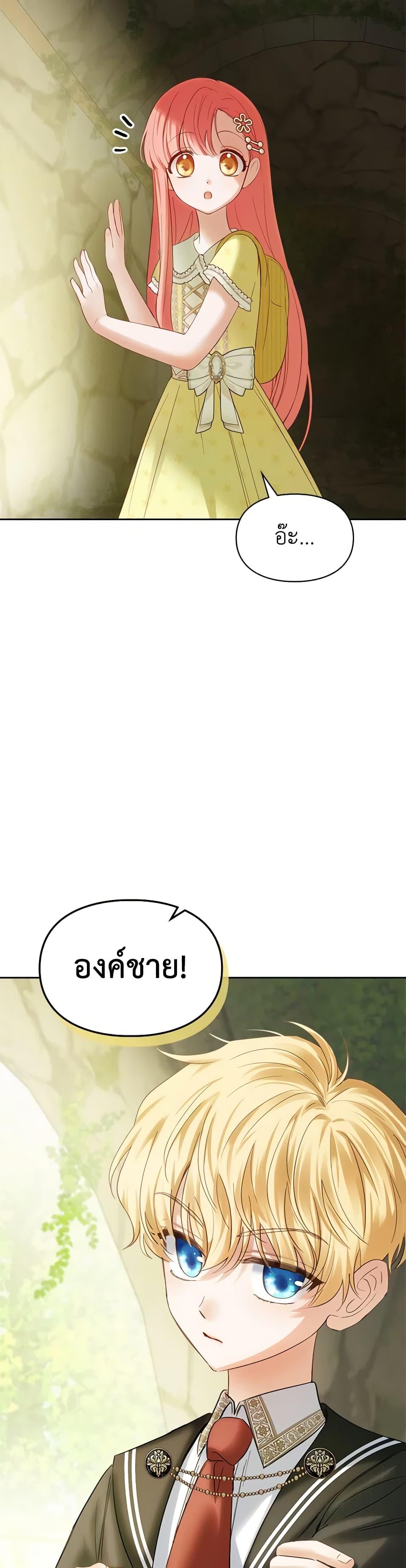 Manga-lc-com อ่านมังงะ อ่านการ์ตูน ออนไลน์ ฟรี Baby Prisoner of the Winter Castle ตอนที่ 1 2 3 4 5 6 7 8 9 10 11 12 13 14 ฟรี ไม่มีโฆษณา Manga-lc - อ่าน มังงะ อ่าน การ์ตูน ออนไลน์ อ่านมังงะ ฟรี