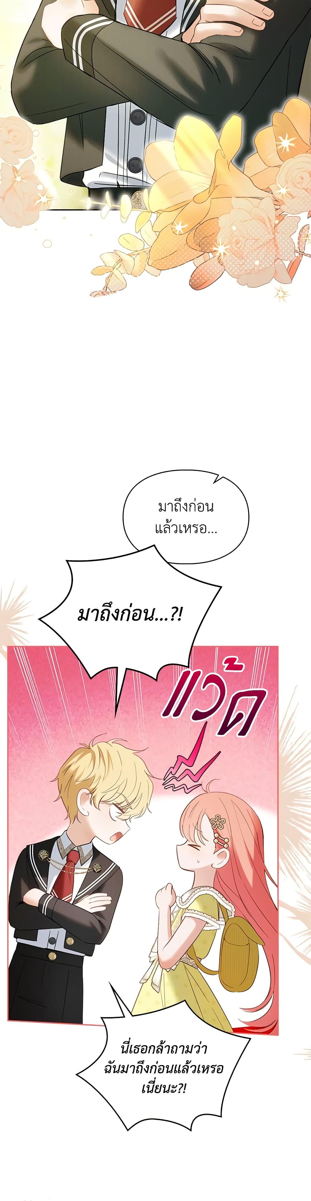 Manga-lc-com อ่านมังงะ อ่านการ์ตูน ออนไลน์ ฟรี Baby Prisoner of the Winter Castle ตอนที่ 1 2 3 4 5 6 7 8 9 10 11 12 13 14 ฟรี ไม่มีโฆษณา Manga-lc - อ่าน มังงะ อ่าน การ์ตูน ออนไลน์ อ่านมังงะ ฟรี
