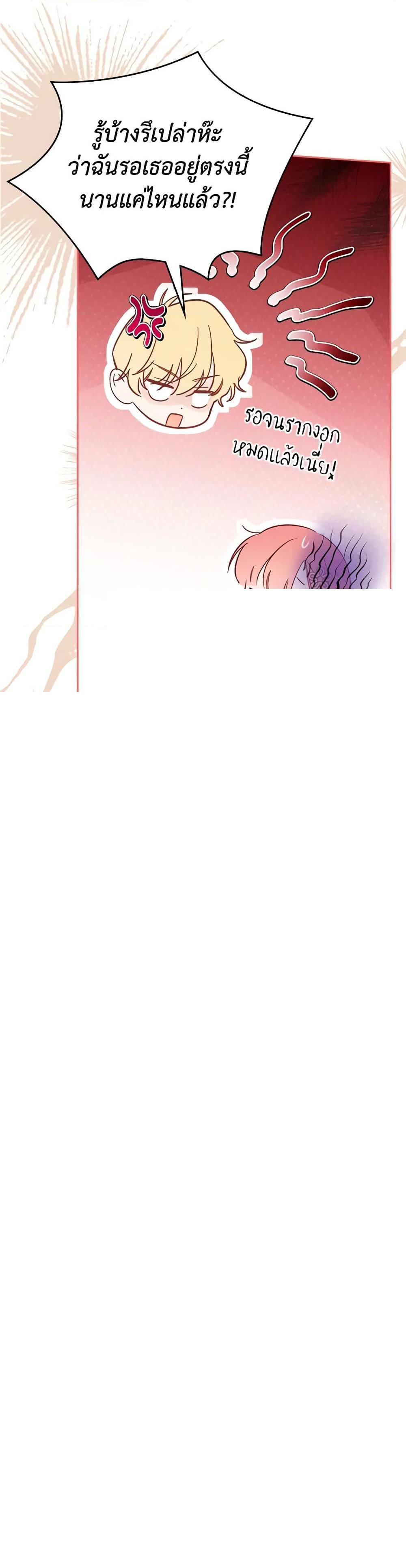 Manga-lc-com อ่านมังงะ อ่านการ์ตูน ออนไลน์ ฟรี Baby Prisoner of the Winter Castle ตอนที่ 1 2 3 4 5 6 7 8 9 10 11 12 13 14 ฟรี ไม่มีโฆษณา Manga-lc - อ่าน มังงะ อ่าน การ์ตูน ออนไลน์ อ่านมังงะ ฟรี