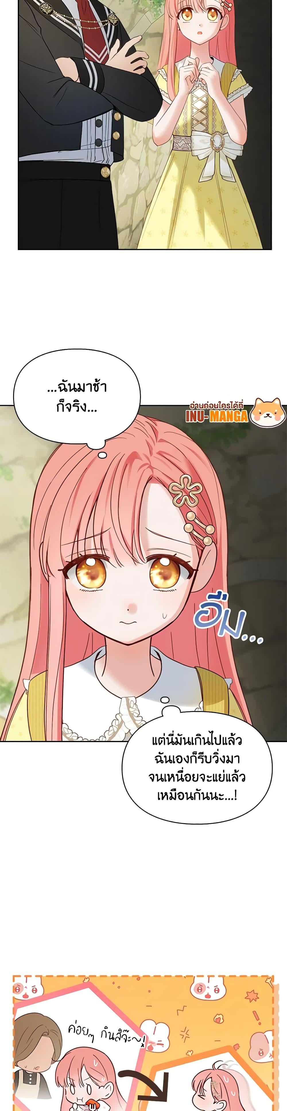 Manga-lc-com อ่านมังงะ อ่านการ์ตูน ออนไลน์ ฟรี Baby Prisoner of the Winter Castle ตอนที่ 1 2 3 4 5 6 7 8 9 10 11 12 13 14 ฟรี ไม่มีโฆษณา Manga-lc - อ่าน มังงะ อ่าน การ์ตูน ออนไลน์ อ่านมังงะ ฟรี