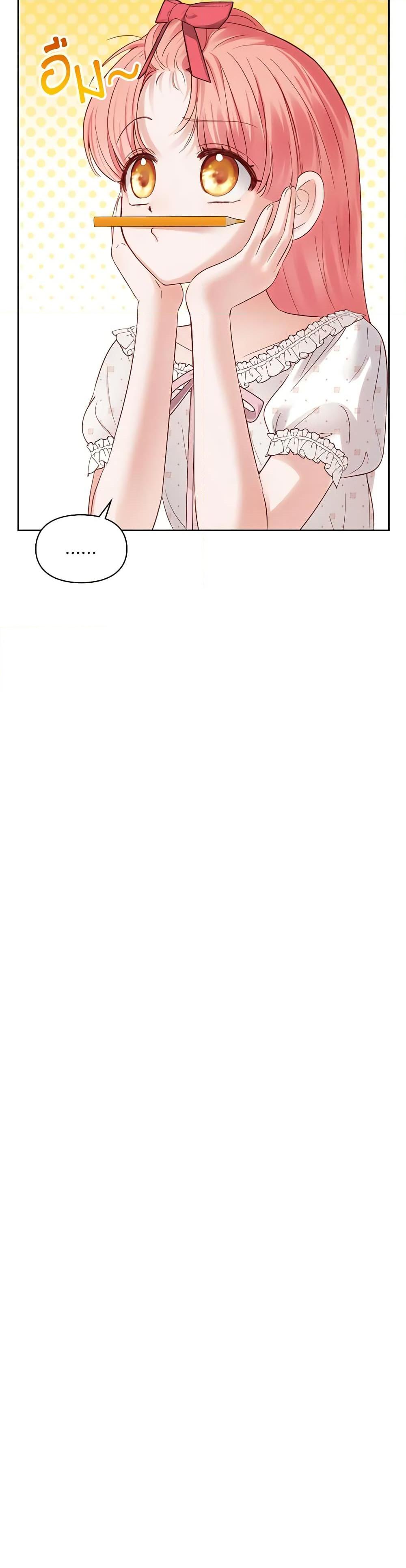 Manga-lc-com อ่านมังงะ อ่านการ์ตูน ออนไลน์ ฟรี Baby Prisoner of the Winter Castle ตอนที่ 1 2 3 4 5 6 7 8 9 10 11 12 13 14 ฟรี ไม่มีโฆษณา Manga-lc - อ่าน มังงะ อ่าน การ์ตูน ออนไลน์ อ่านมังงะ ฟรี