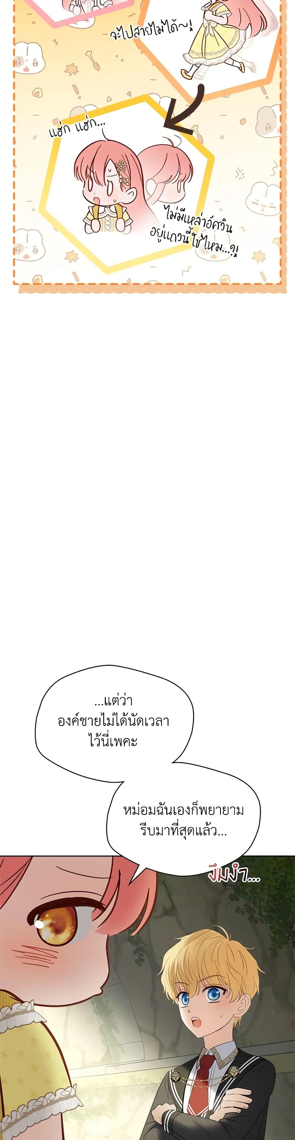 Manga-lc-com อ่านมังงะ อ่านการ์ตูน ออนไลน์ ฟรี Baby Prisoner of the Winter Castle ตอนที่ 1 2 3 4 5 6 7 8 9 10 11 12 13 14 ฟรี ไม่มีโฆษณา Manga-lc - อ่าน มังงะ อ่าน การ์ตูน ออนไลน์ อ่านมังงะ ฟรี