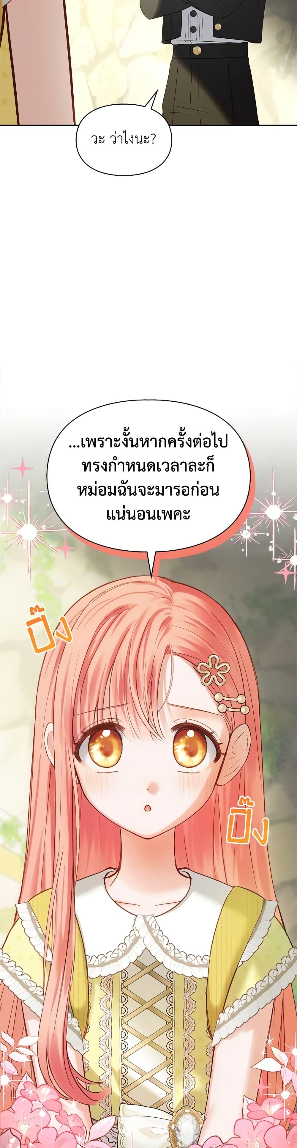 Manga-lc-com อ่านมังงะ อ่านการ์ตูน ออนไลน์ ฟรี Baby Prisoner of the Winter Castle ตอนที่ 1 2 3 4 5 6 7 8 9 10 11 12 13 14 ฟรี ไม่มีโฆษณา Manga-lc - อ่าน มังงะ อ่าน การ์ตูน ออนไลน์ อ่านมังงะ ฟรี