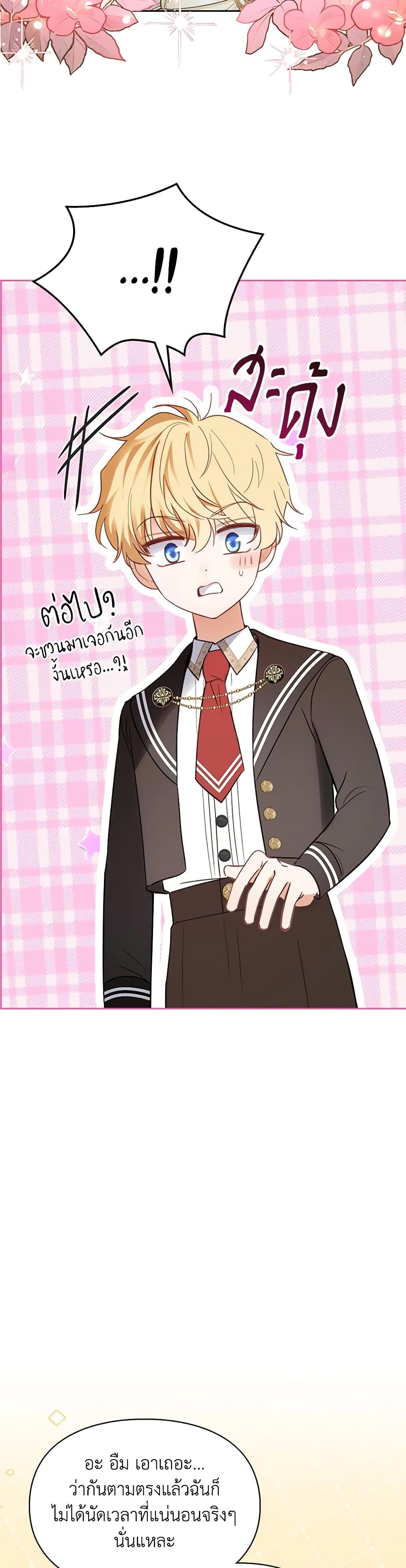 Manga-lc-com อ่านมังงะ อ่านการ์ตูน ออนไลน์ ฟรี Baby Prisoner of the Winter Castle ตอนที่ 1 2 3 4 5 6 7 8 9 10 11 12 13 14 ฟรี ไม่มีโฆษณา Manga-lc - อ่าน มังงะ อ่าน การ์ตูน ออนไลน์ อ่านมังงะ ฟรี