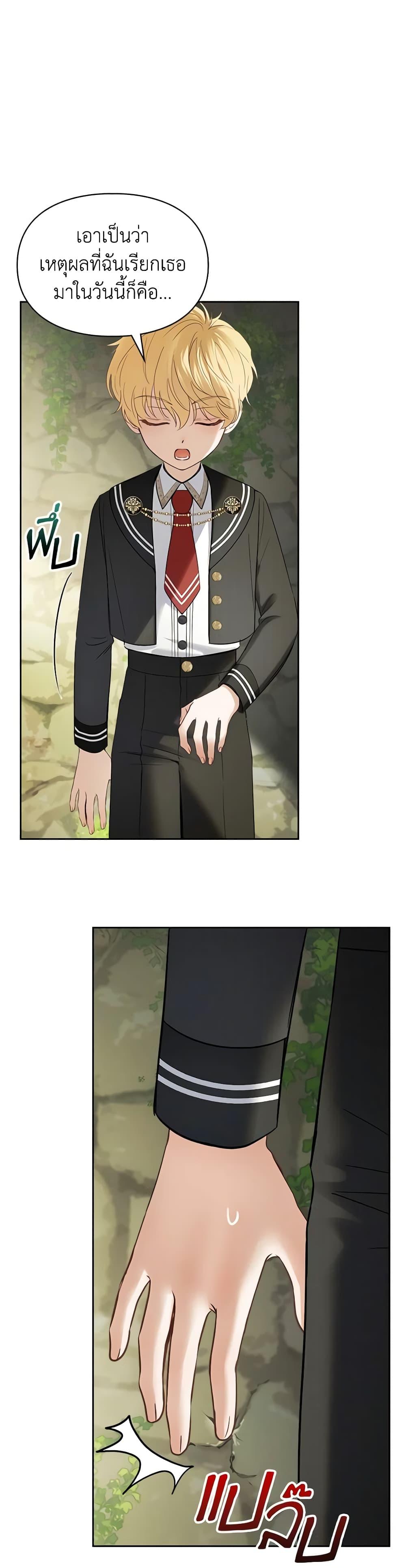 Manga-lc-com อ่านมังงะ อ่านการ์ตูน ออนไลน์ ฟรี Baby Prisoner of the Winter Castle ตอนที่ 1 2 3 4 5 6 7 8 9 10 11 12 13 14 ฟรี ไม่มีโฆษณา Manga-lc - อ่าน มังงะ อ่าน การ์ตูน ออนไลน์ อ่านมังงะ ฟรี