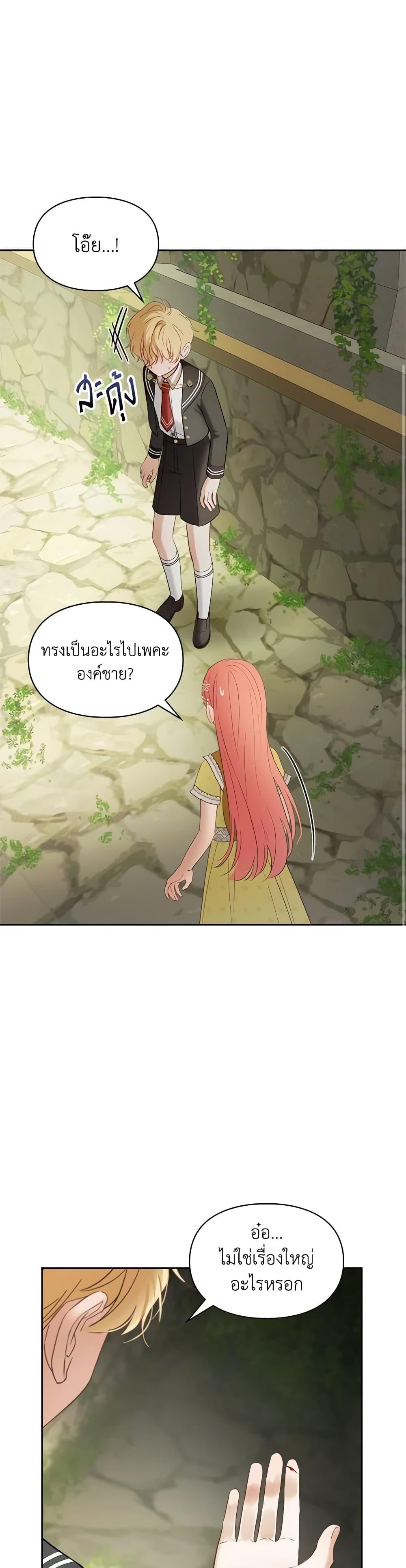 Manga-lc-com อ่านมังงะ อ่านการ์ตูน ออนไลน์ ฟรี Baby Prisoner of the Winter Castle ตอนที่ 1 2 3 4 5 6 7 8 9 10 11 12 13 14 ฟรี ไม่มีโฆษณา Manga-lc - อ่าน มังงะ อ่าน การ์ตูน ออนไลน์ อ่านมังงะ ฟรี