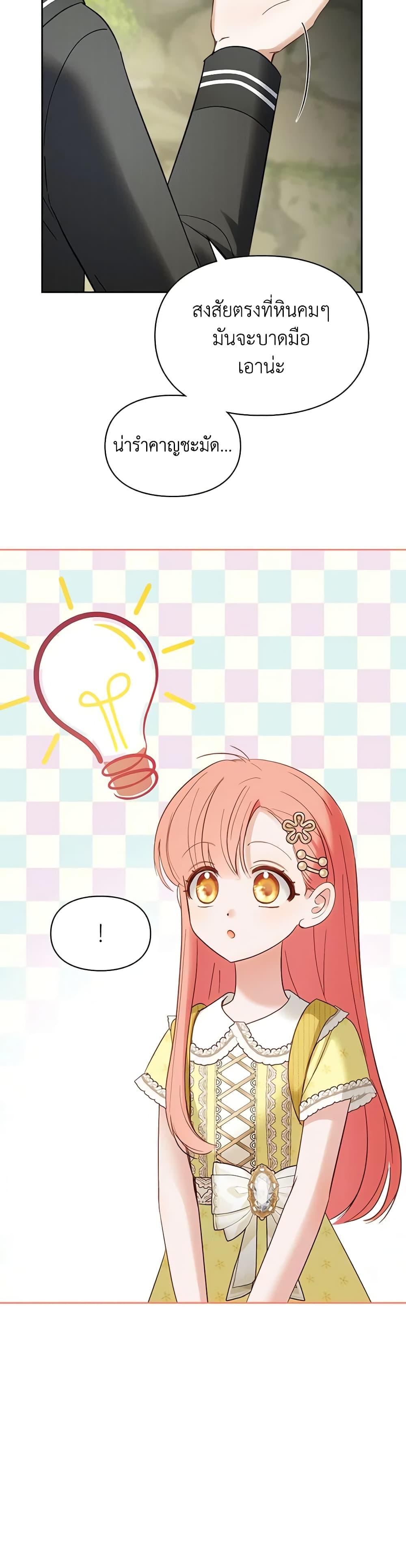 Manga-lc-com อ่านมังงะ อ่านการ์ตูน ออนไลน์ ฟรี Baby Prisoner of the Winter Castle ตอนที่ 1 2 3 4 5 6 7 8 9 10 11 12 13 14 ฟรี ไม่มีโฆษณา Manga-lc - อ่าน มังงะ อ่าน การ์ตูน ออนไลน์ อ่านมังงะ ฟรี