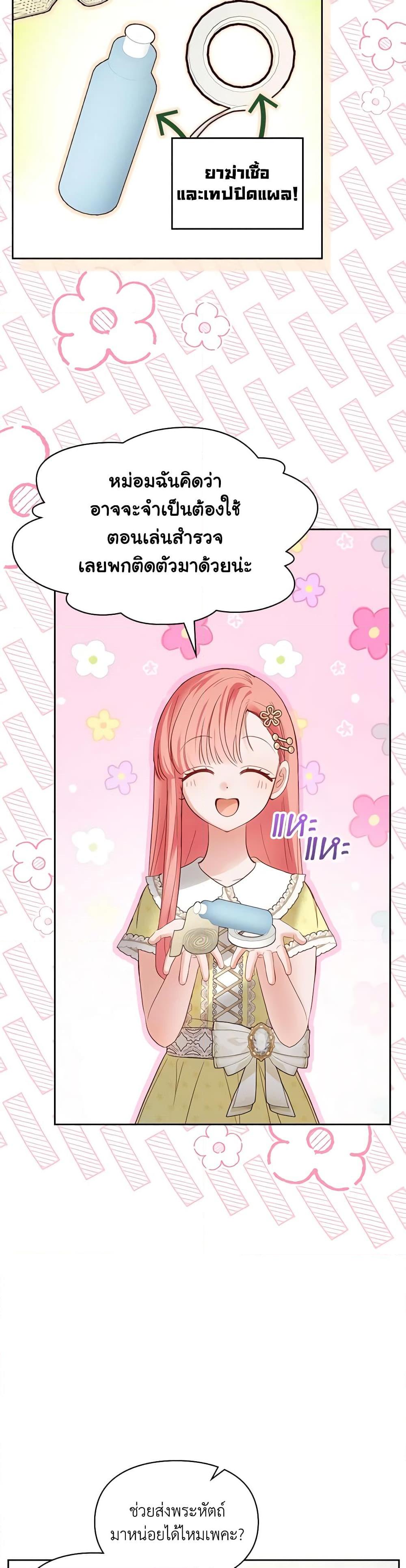 Manga-lc-com อ่านมังงะ อ่านการ์ตูน ออนไลน์ ฟรี Baby Prisoner of the Winter Castle ตอนที่ 1 2 3 4 5 6 7 8 9 10 11 12 13 14 ฟรี ไม่มีโฆษณา Manga-lc - อ่าน มังงะ อ่าน การ์ตูน ออนไลน์ อ่านมังงะ ฟรี