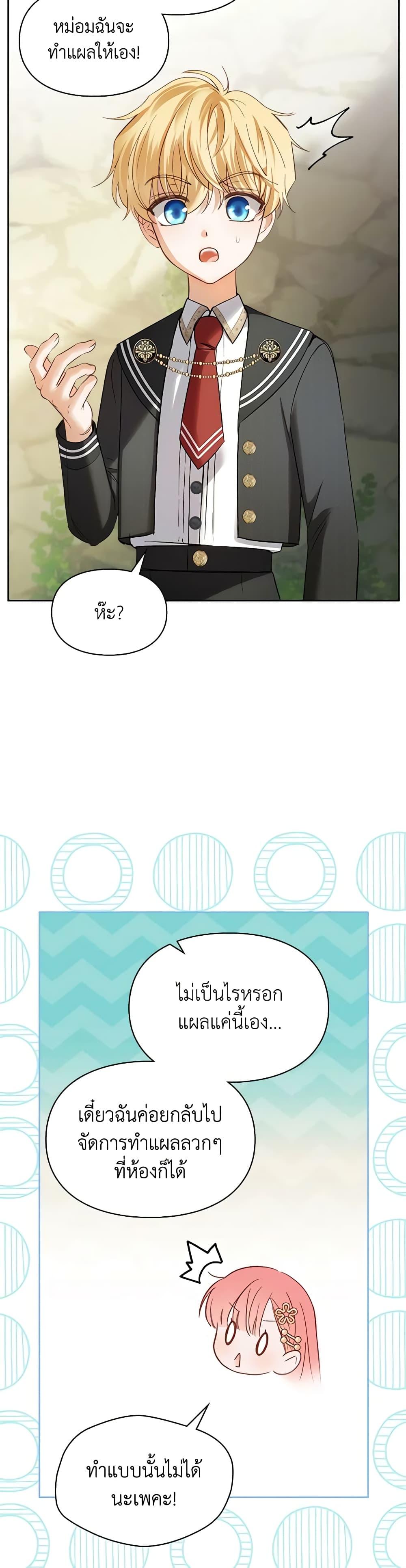 Manga-lc-com อ่านมังงะ อ่านการ์ตูน ออนไลน์ ฟรี Baby Prisoner of the Winter Castle ตอนที่ 1 2 3 4 5 6 7 8 9 10 11 12 13 14 ฟรี ไม่มีโฆษณา Manga-lc - อ่าน มังงะ อ่าน การ์ตูน ออนไลน์ อ่านมังงะ ฟรี